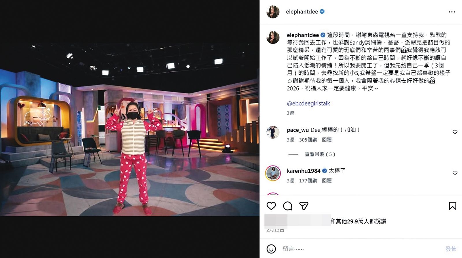 小S日前在社群宣布，自己將回歸主持《小姐不熙娣》。（翻攝自小S 徐熙娣IG）