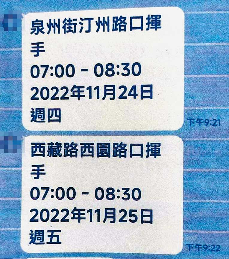 競選期間,郭昭巖辦公室主任指示萬華義交隊員幫忙路口拜票。(讀者提供)