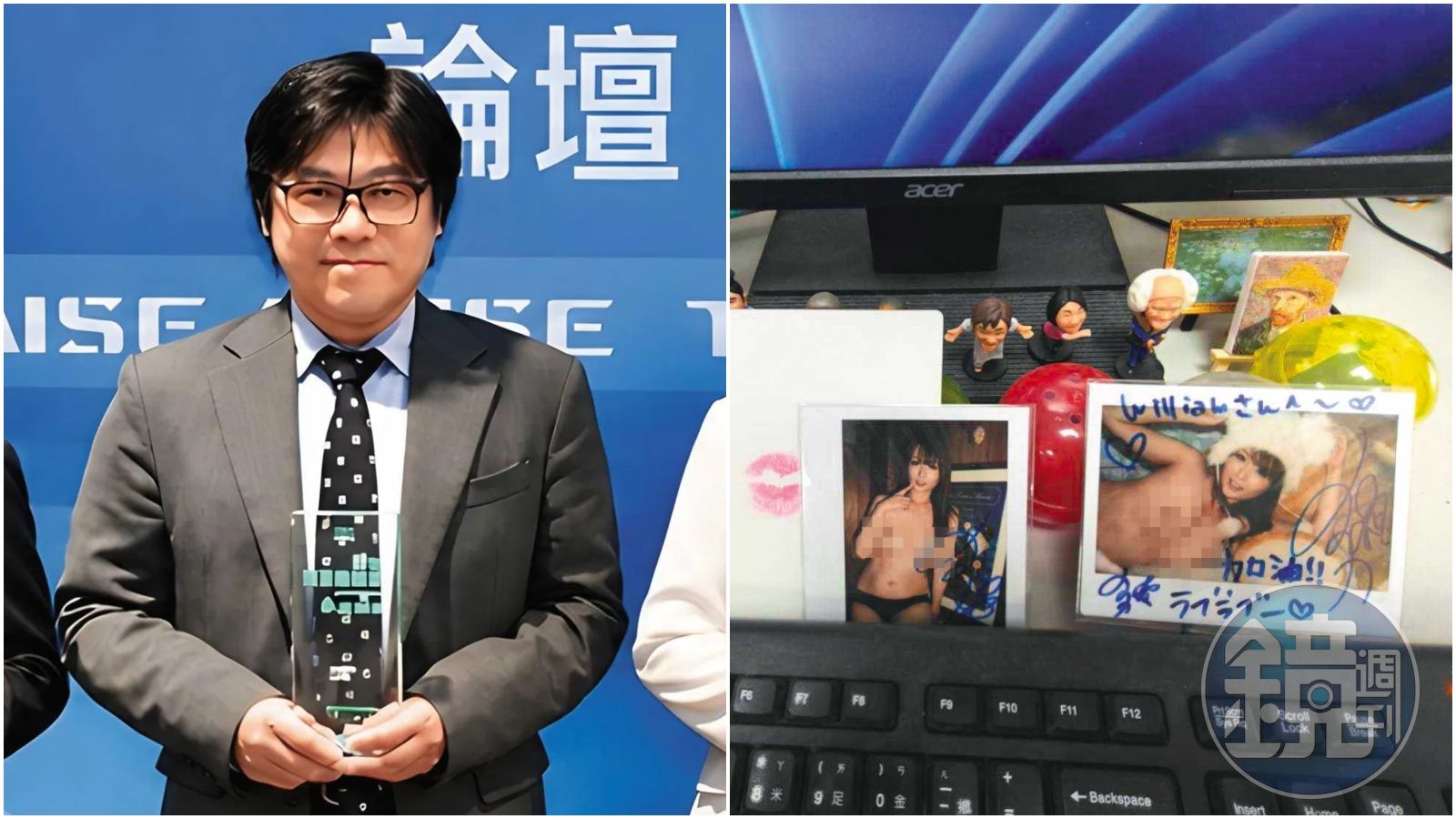 合庫投資長性騷/投資長上班搜AV女優「裸照小卡」擺滿桌 合庫投信發3聲明回應了