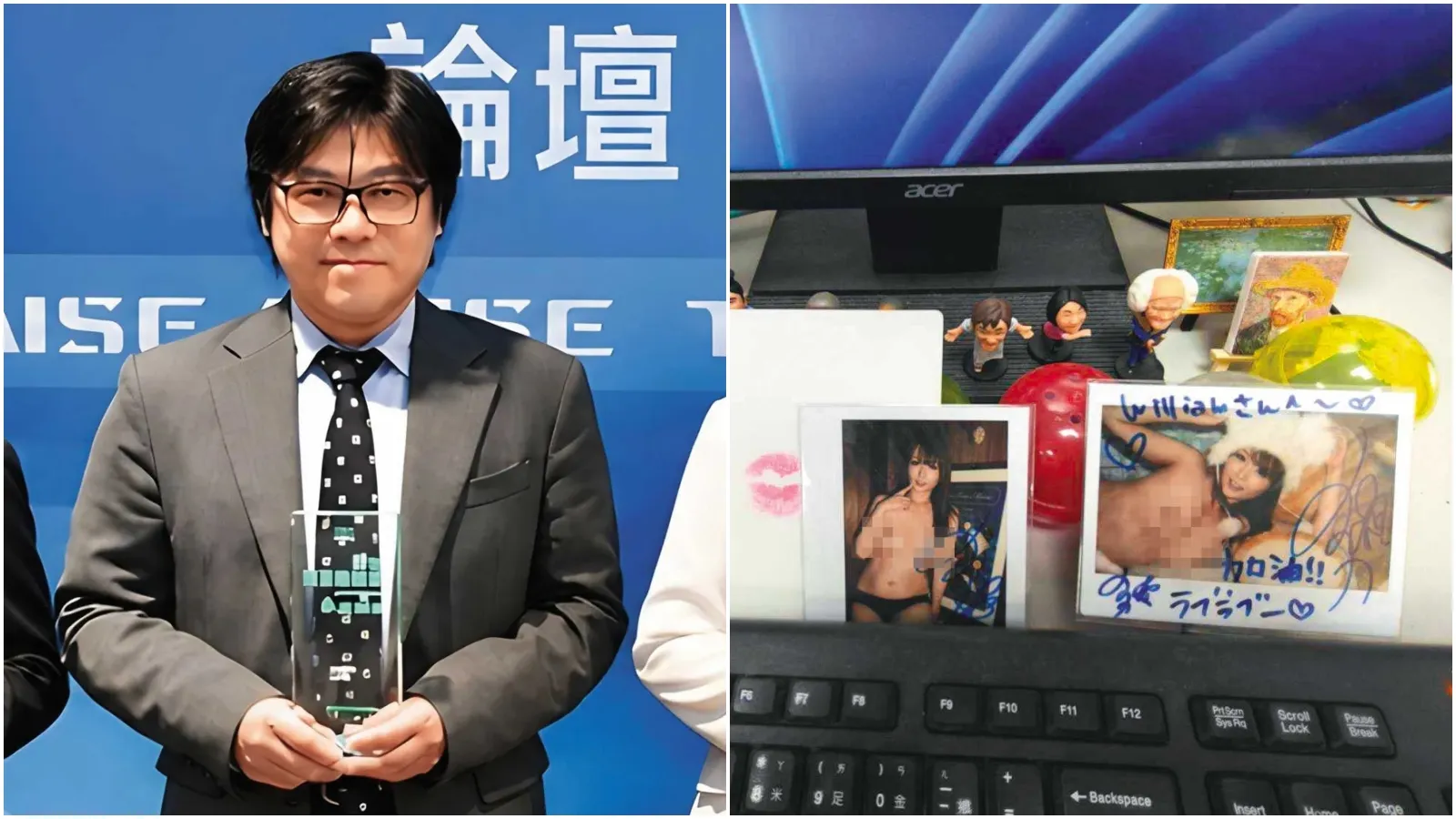 合庫投資長性騷／投資長上班搜AV女優「裸照小卡」擺滿桌　合庫投信發3聲明回應了