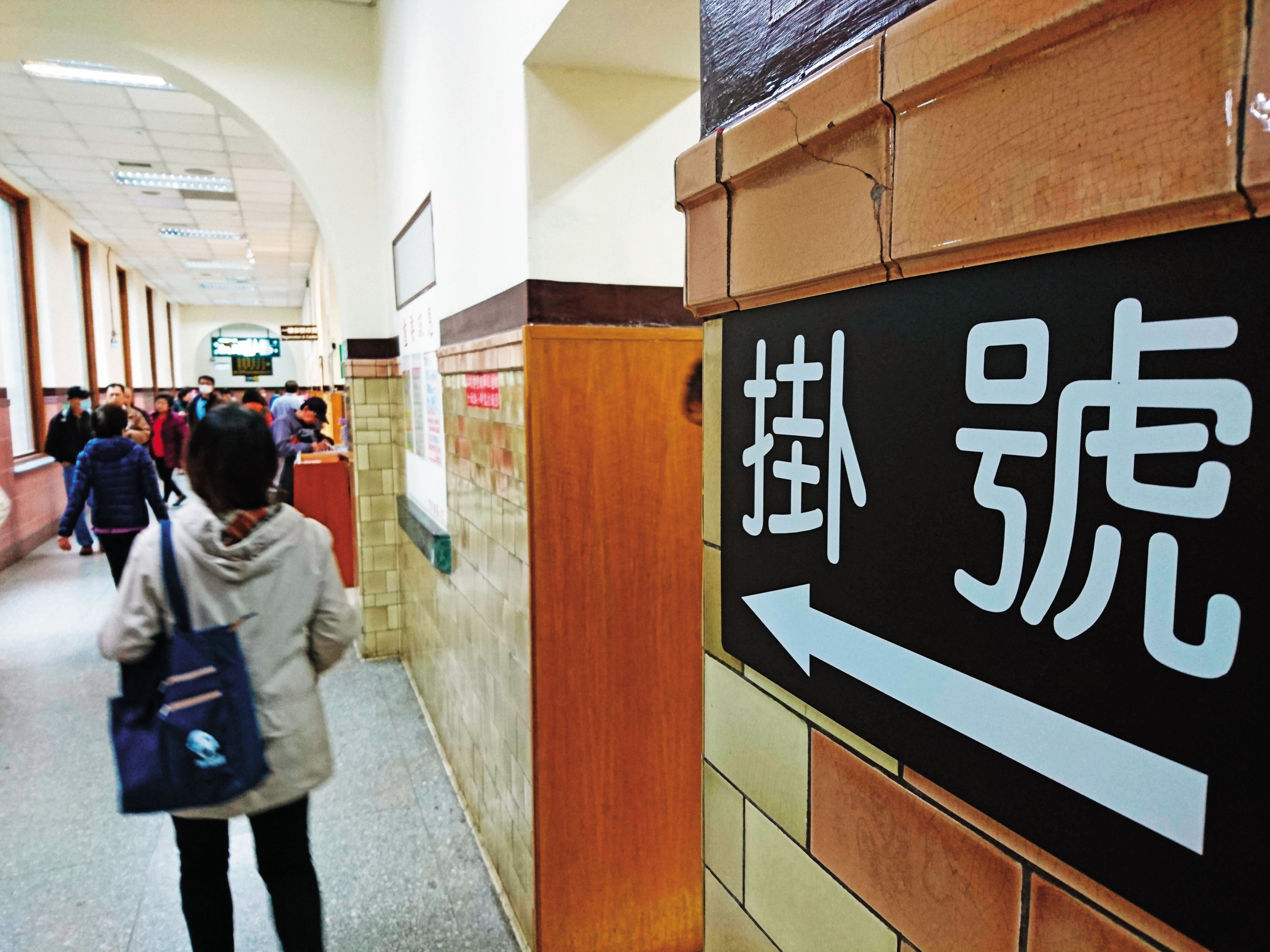 住院手術、雜費等高額支出，可利用實支險轉嫁。