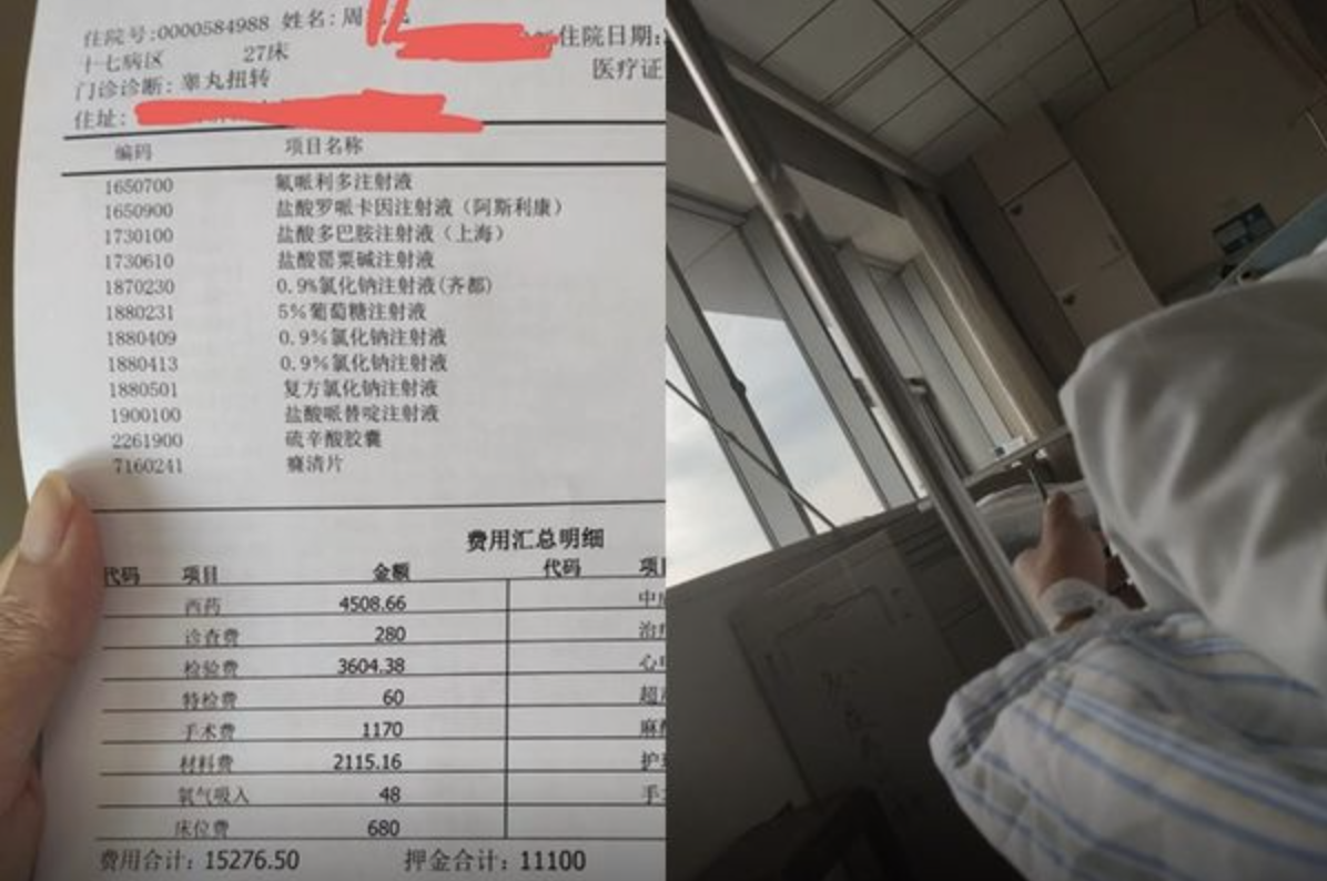 ：「國服馬超」周而比拍影片揭露自己的門診診斷結果是「睪丸扭轉」。（翻攝周而比抖音）