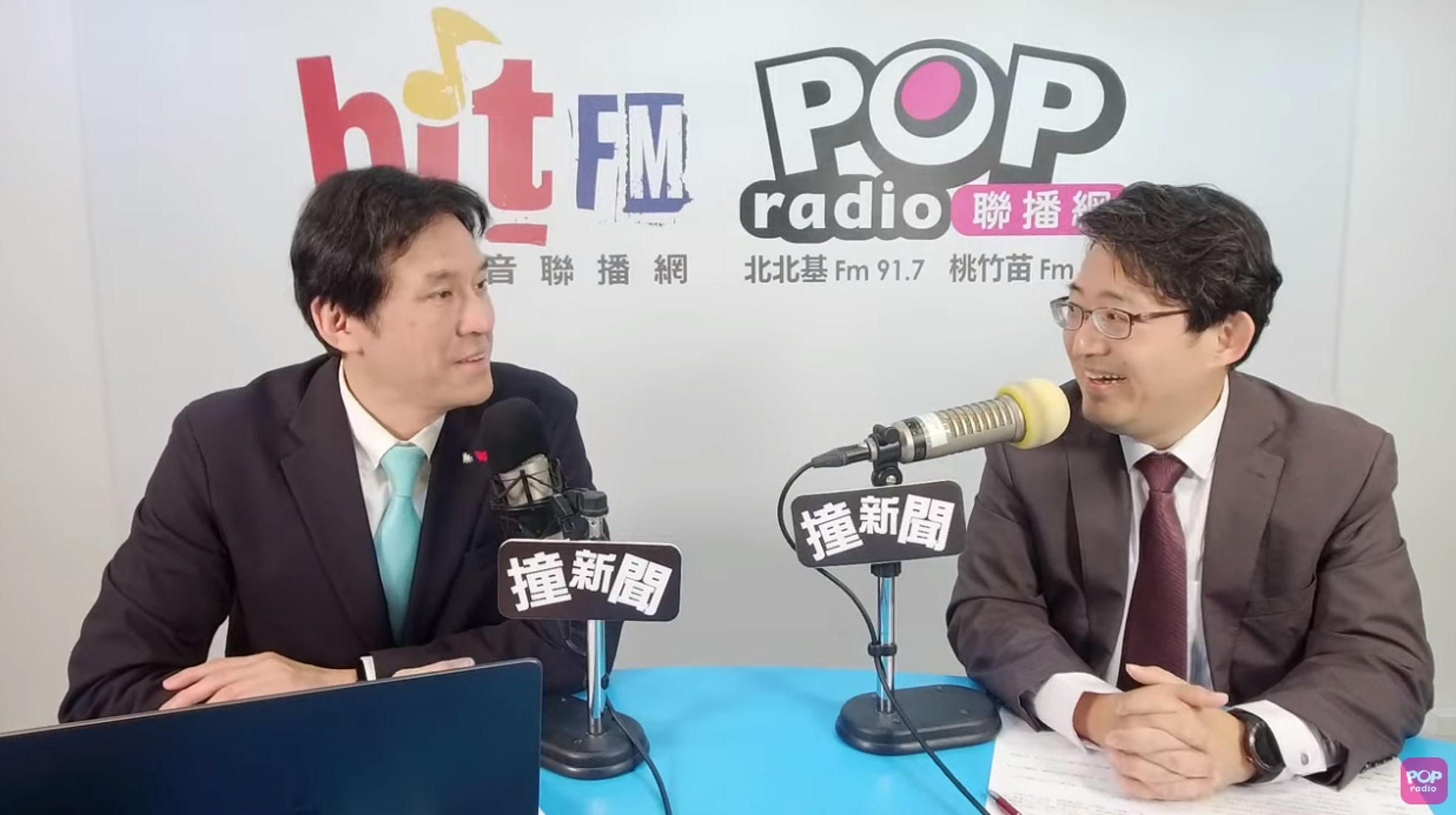 盧業中被韓國瑜點名接任台灣民主基金會執行長,可望在6月上任。(翻攝 POP Radio聯播網 官方頻道 YouTube頻道)