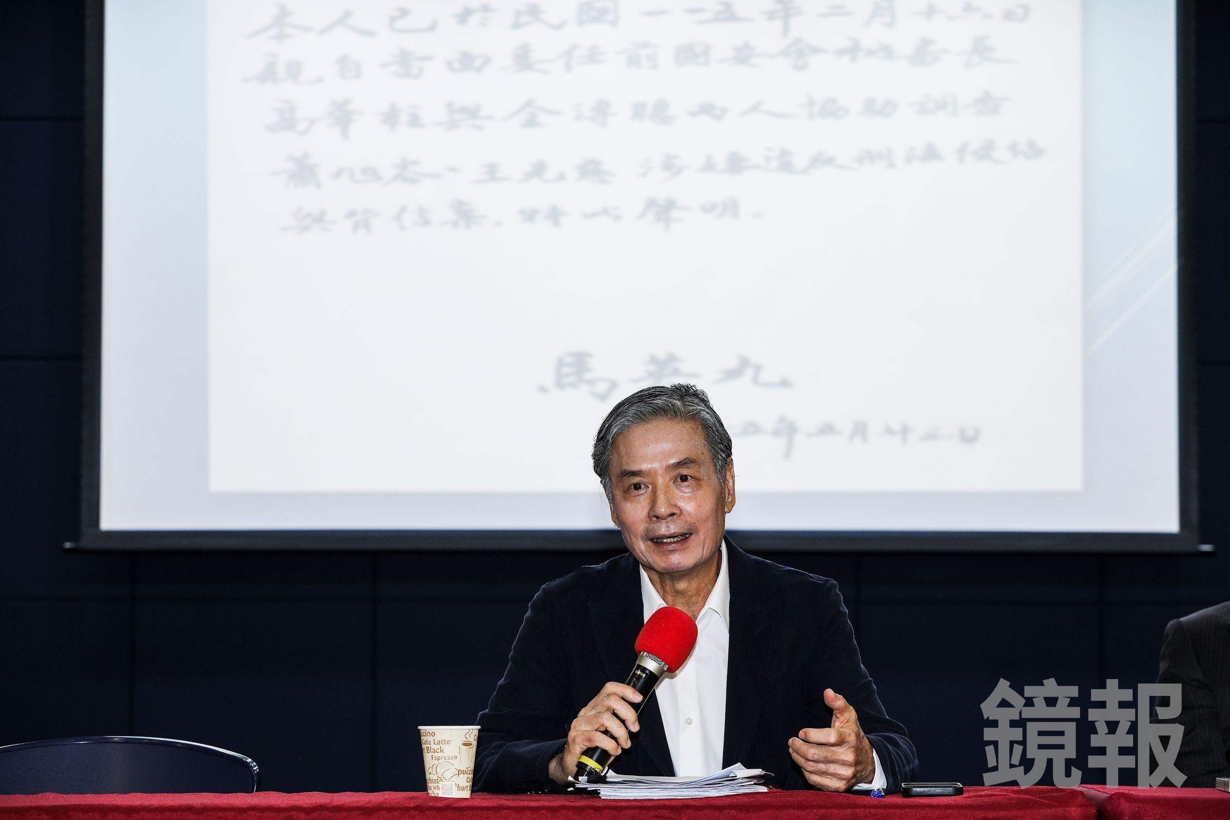 金溥聰今召開記者會，提到蕭旭岑、王光慈相關作為涉嫌財務違紀，甚至還有疑似架空馬英九的情形。（鏡報鄒保祥攝）