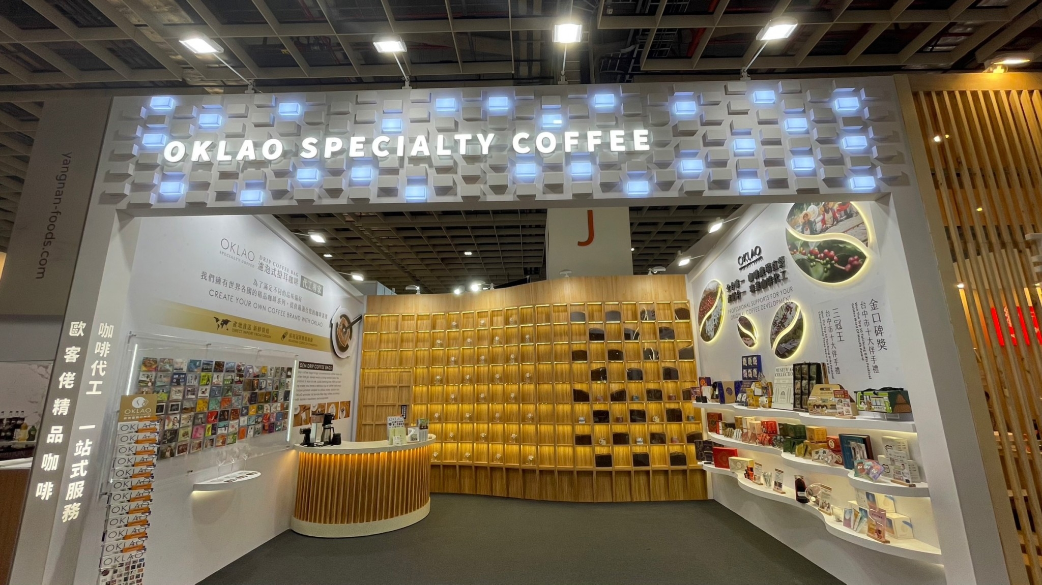 歐客佬精品咖啡疑似產品標示內容與實際原料不符合，涉案商品已全數下架，全案函送至台中地檢署偵辦。（翻攝歐客佬精品咖啡臉書）