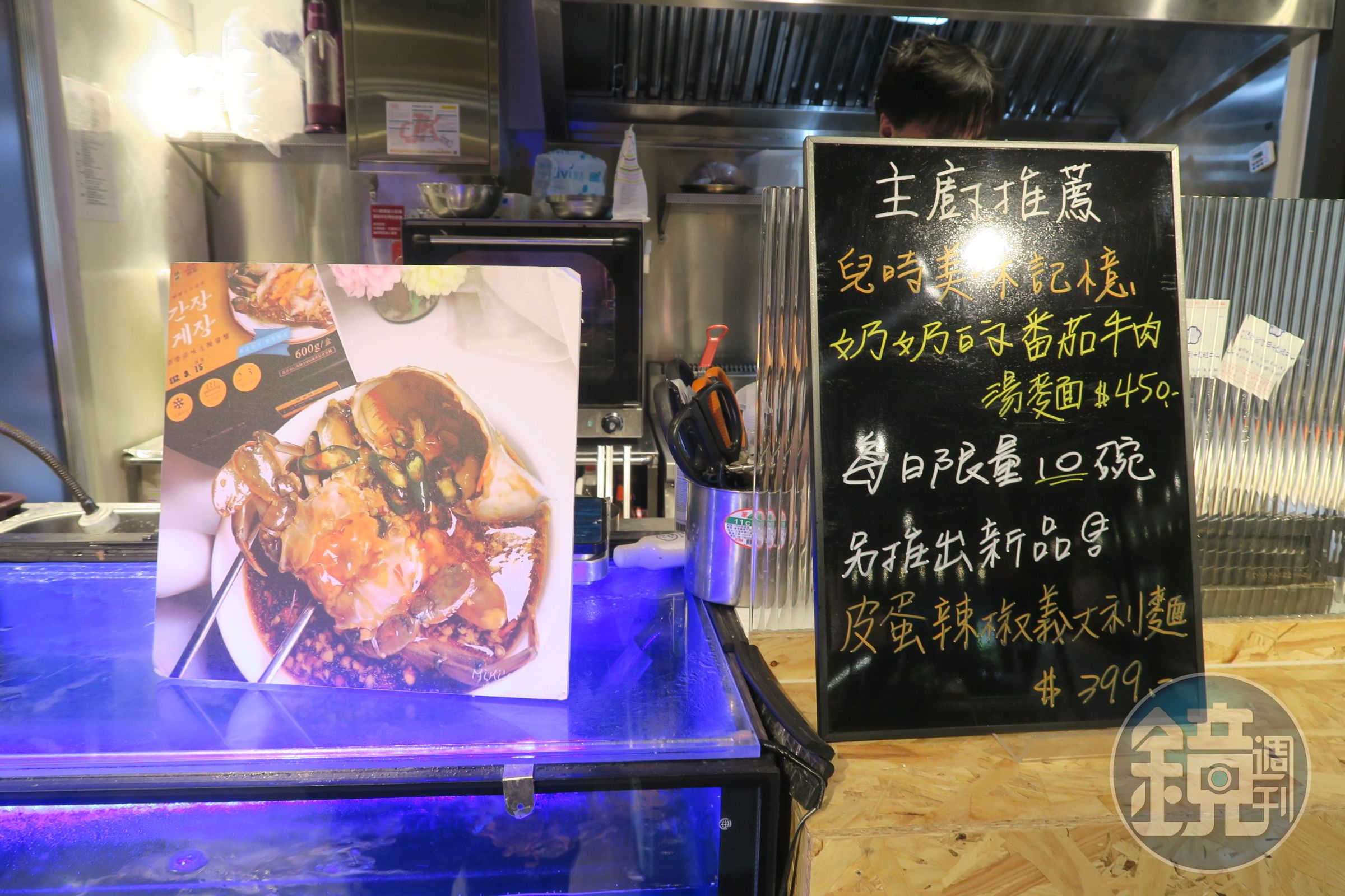 除了固定菜單，小黑板上每天都推出限量新菜。