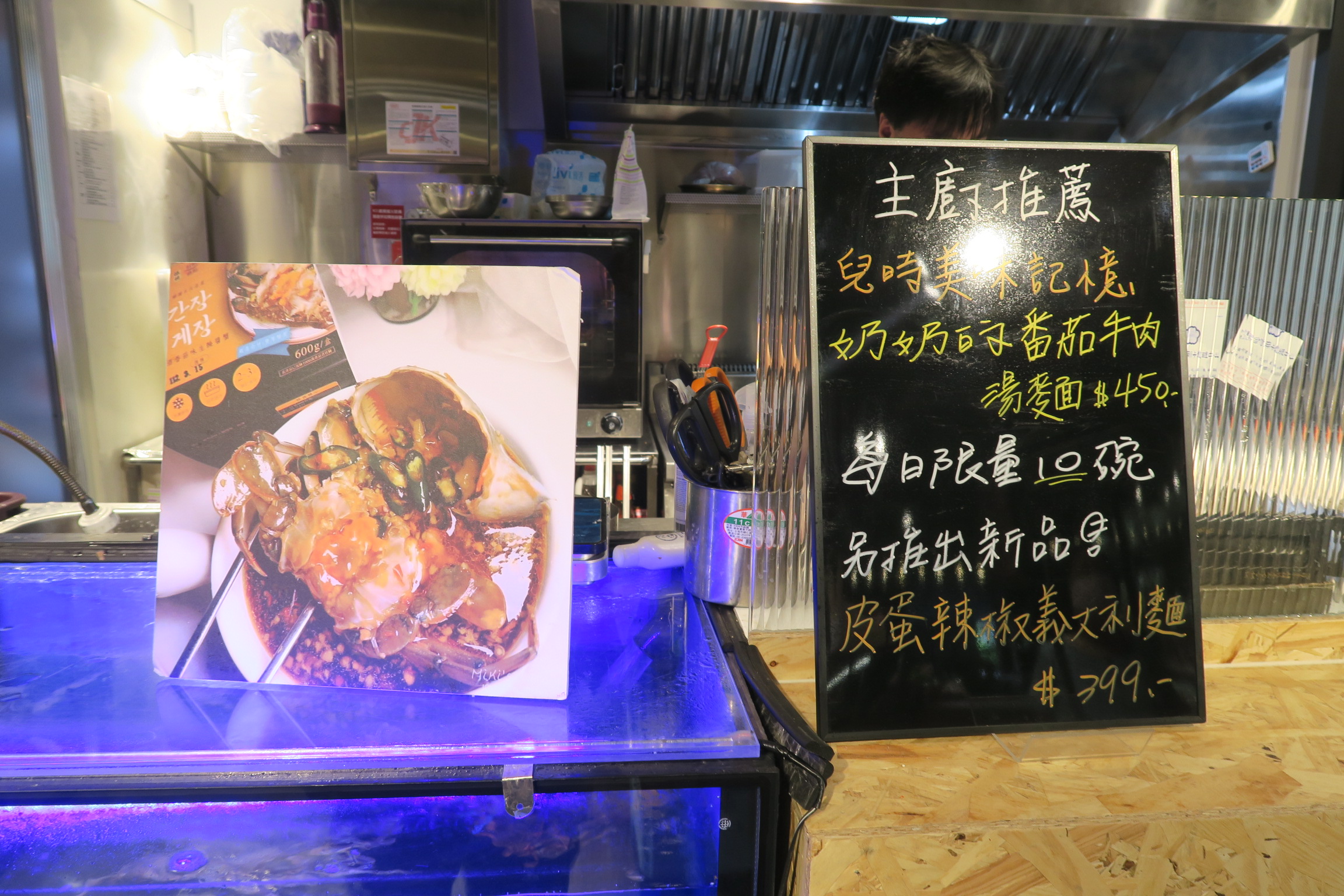 除了固定菜單，小黑板上每天都推出限量新菜。