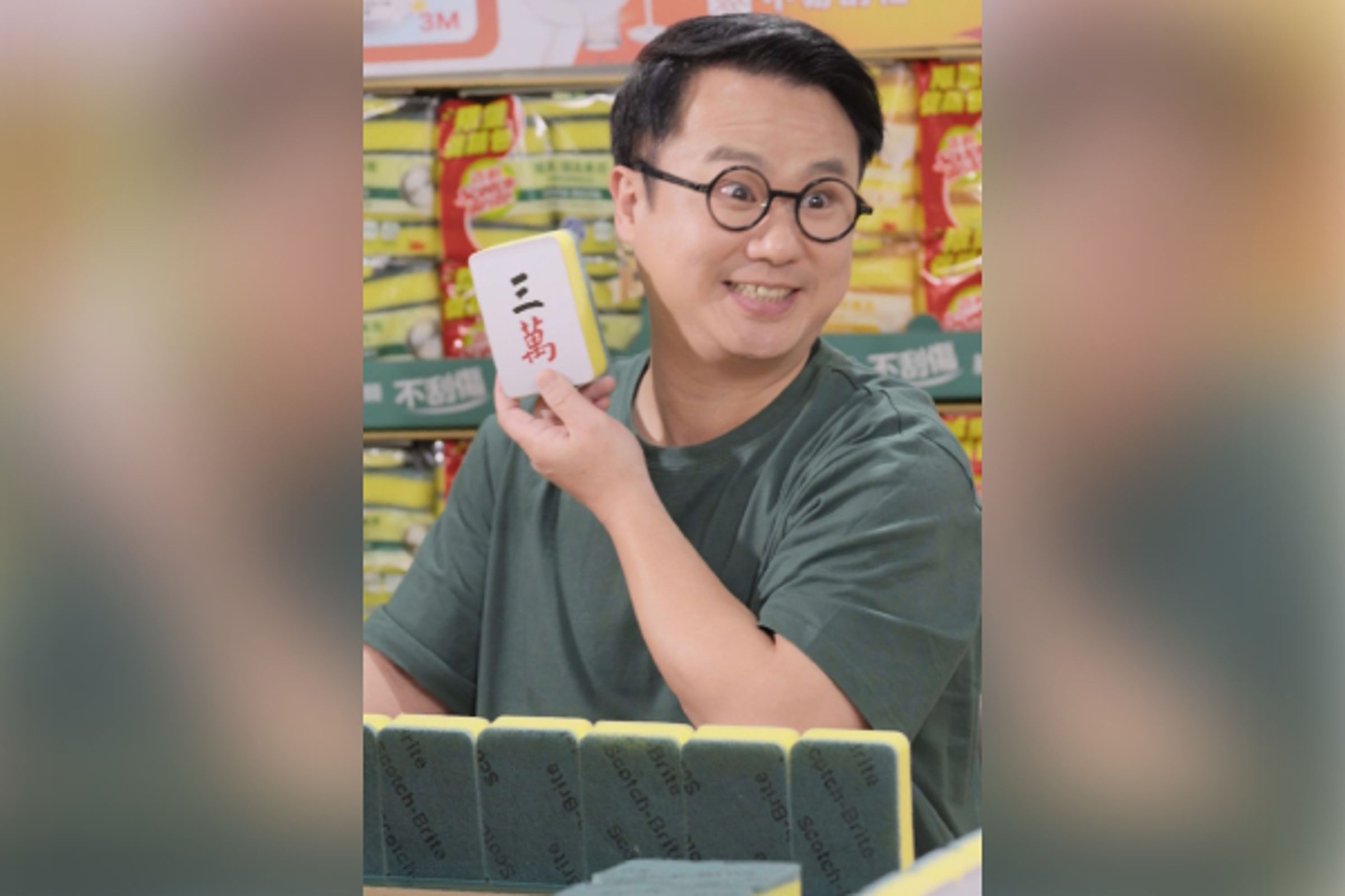 今年就跟3M百利菜瓜布開一桌,讓「它們」成為你「牌桌」上的最佳利器,「打」出清潔好氣象!