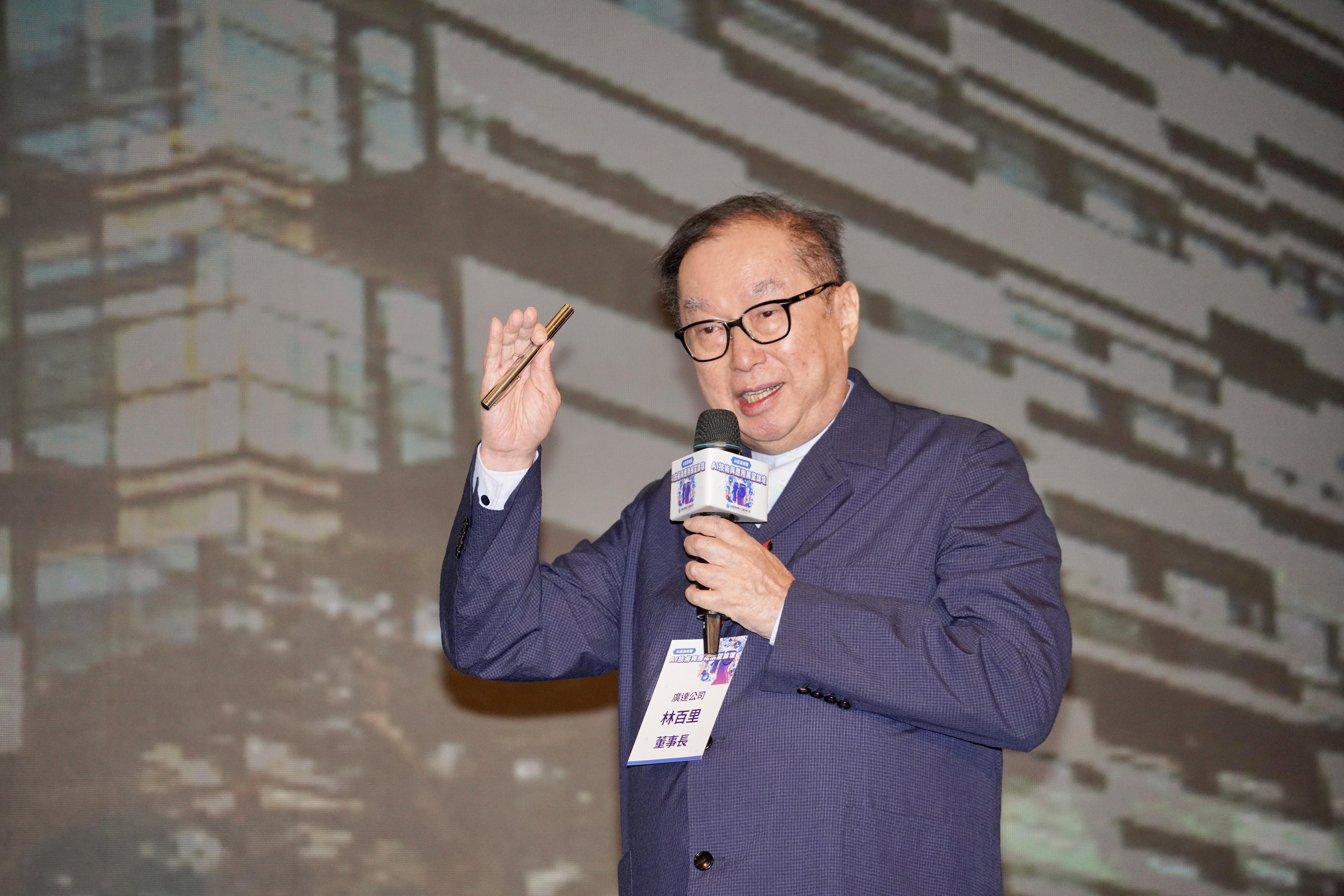 廣達站穩AI大浪的領先地位，林百里曝與美國科技大咖多年戰略合作有關。（本刊資料照）