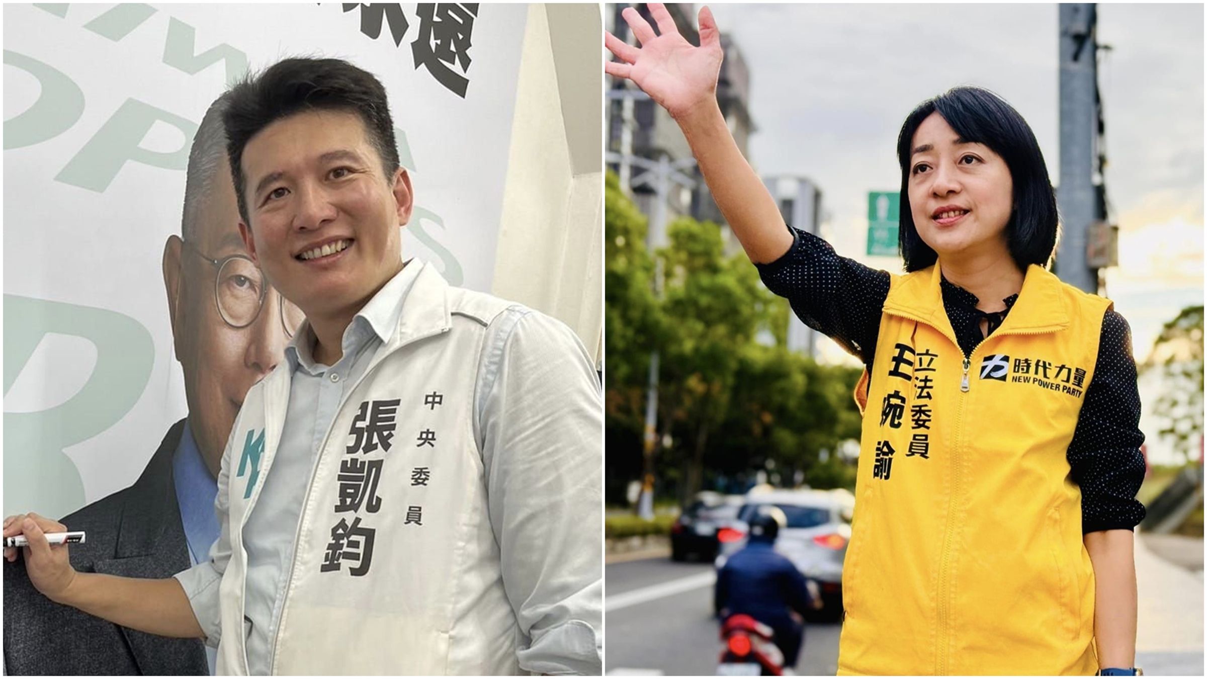 王婉諭譴責張凱鈞與侵略者中國一搭一唱。（翻攝自臉書@張凱鈞、王婉諭）