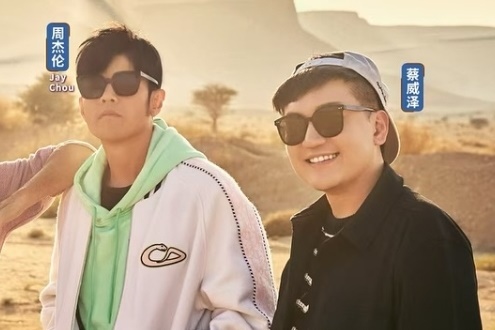 周杰倫魔術師好友蔡威澤幫他代操上億元比特幣，現在卻人間蒸發。（翻攝自周杰倫IG)