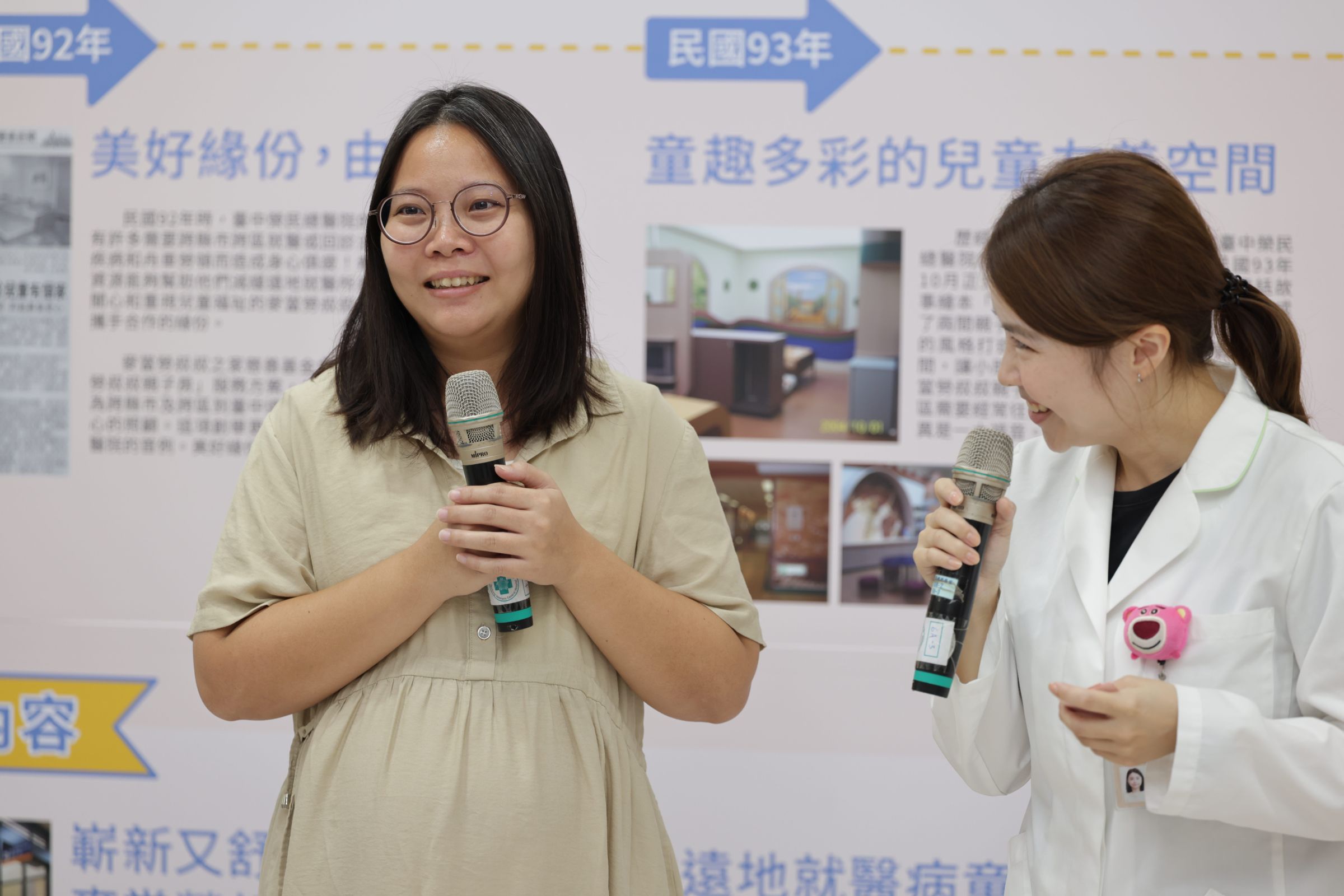 18年前入住麥當勞叔叔親子房，已成為二寶媽的張小姐於麥當勞叔叔親子房20周年慶生活動上感恩憶當年。