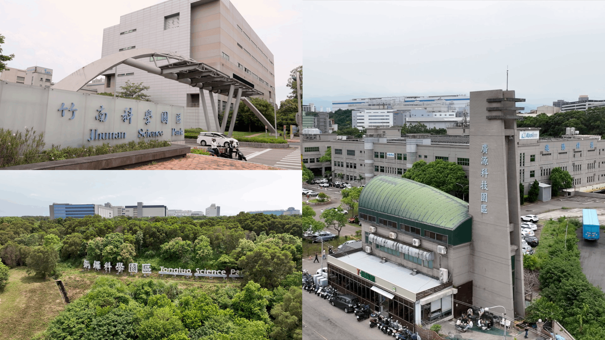竹南科學園區、銅鑼科學園區與廣源科技園區三大園區合力,讓苗栗早已具備完整的產業集群基礎,並為大矽谷計畫導入高階技術與資金,奠定厚實根基。