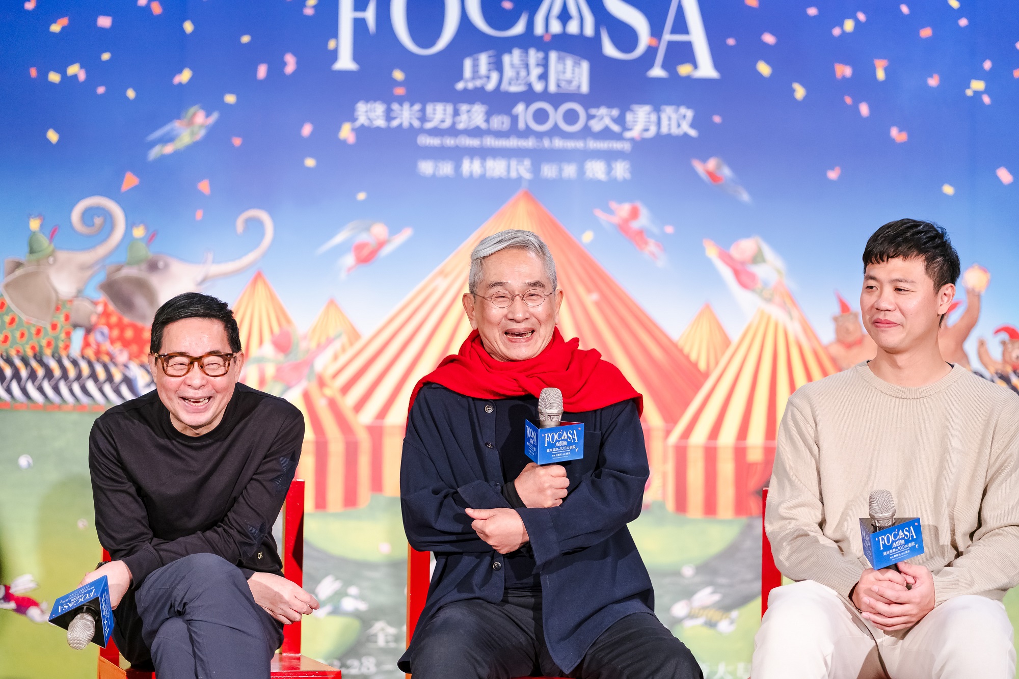 繪本作家幾米（左起）、雲門舞集創辦人林懷民與台灣FOCASA馬戲團長林智偉，攜手打造馬戲定目劇《幾米男孩的100次勇敢》。（FOCASA提供）
