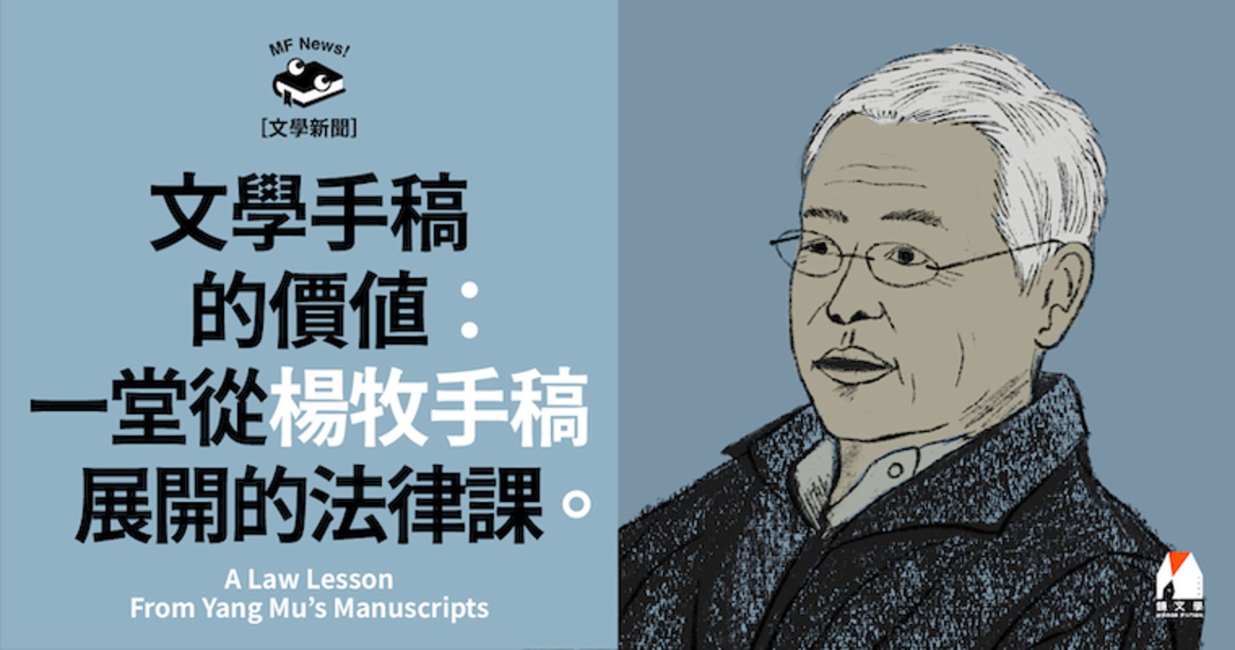 插畫．陳克宇
