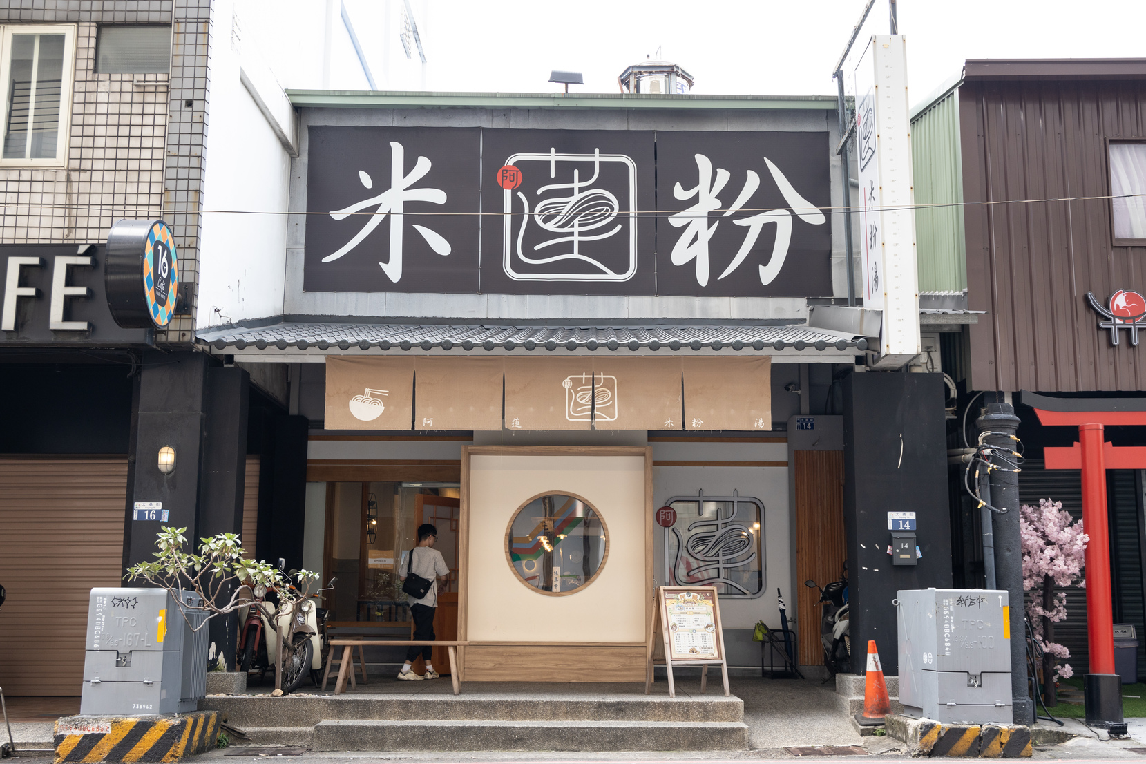 不同於市場老店，小兒子林雋涵在台中火車站附近開了一家新的店面，吸引更廣泛的客群。
