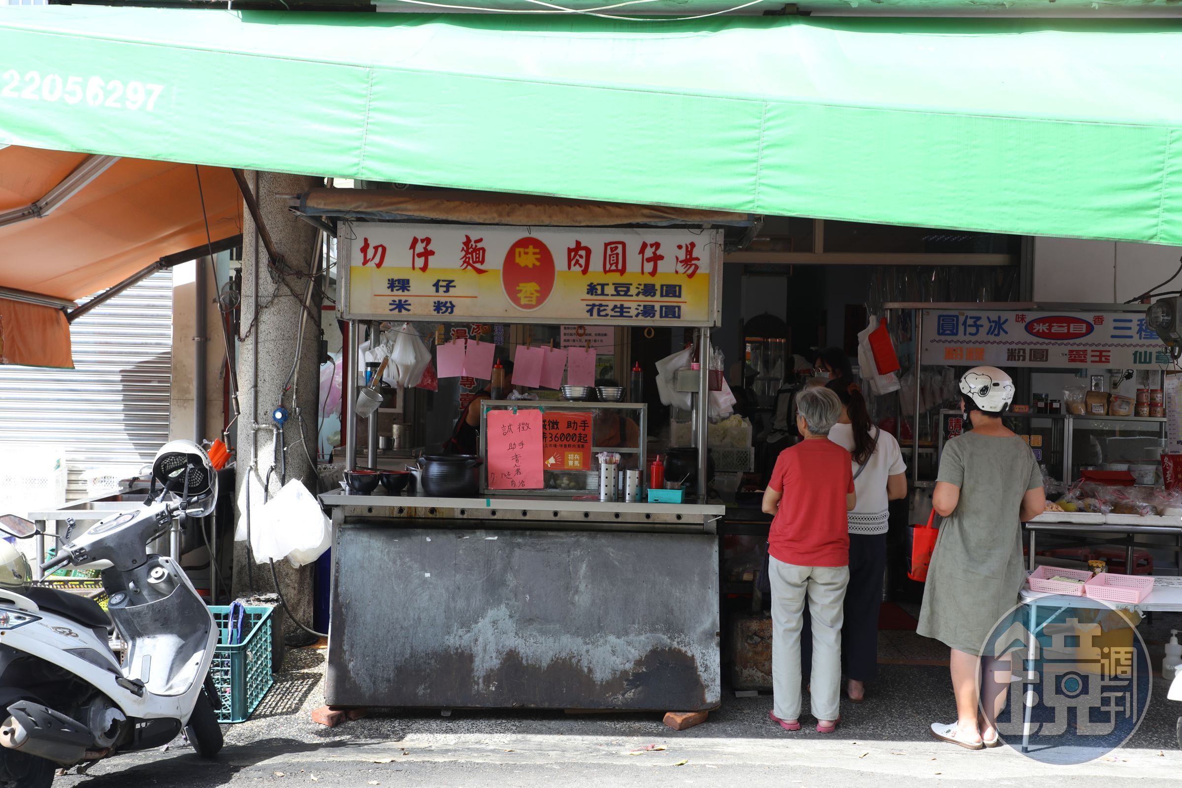 「味香鮮肉湯圓/古早味三種冰」的店面很低調,但排起隊來也不輸樂群街上的那些名店。