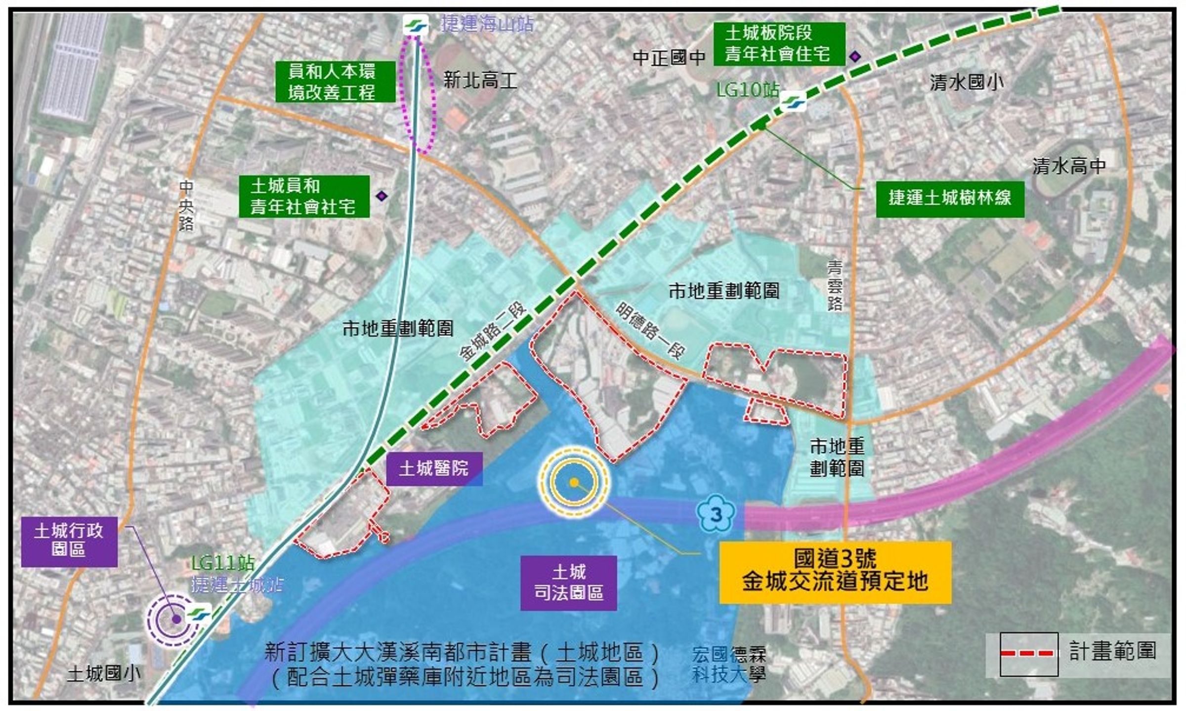 「土城暫緩發展區」區段徵收都計變更案區位,周邊鄰近土城醫院、市地重劃區,以及開發中之司法園區、國道3號金城交流道及捷運土城樹林線等重大建設。