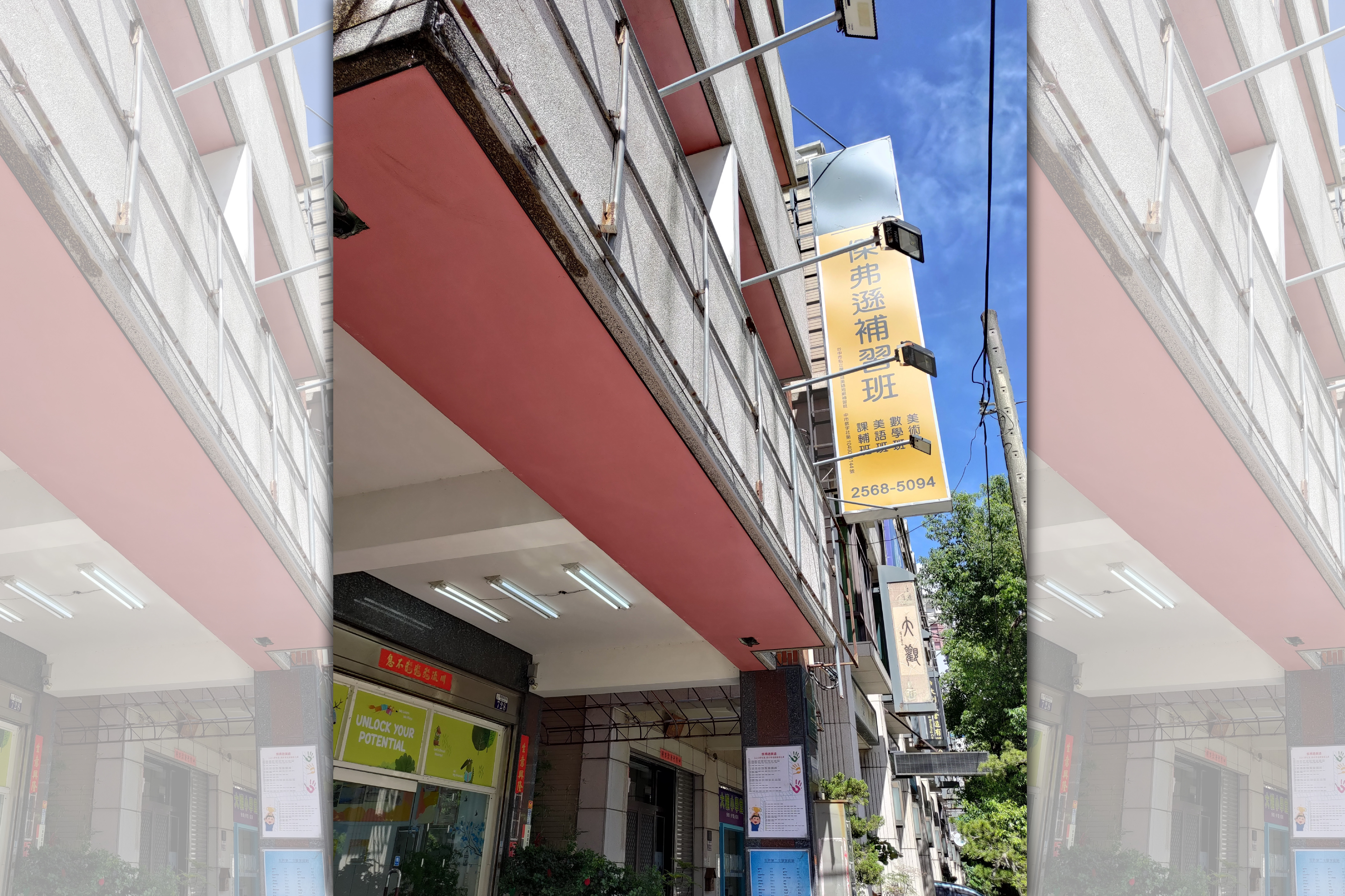 大雅區傑弗遜美語補習班財務不佳停業，台中市政府協調品保協會提供補習服務。（台中市法制局提供）