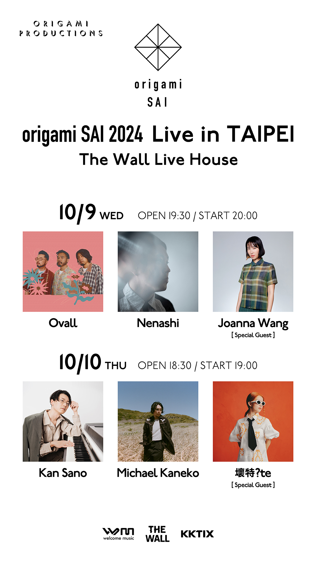 「origami SAI」打造兩場充滿律動的靈魂爵士搖滾之夜。(Welcome Music 提供)