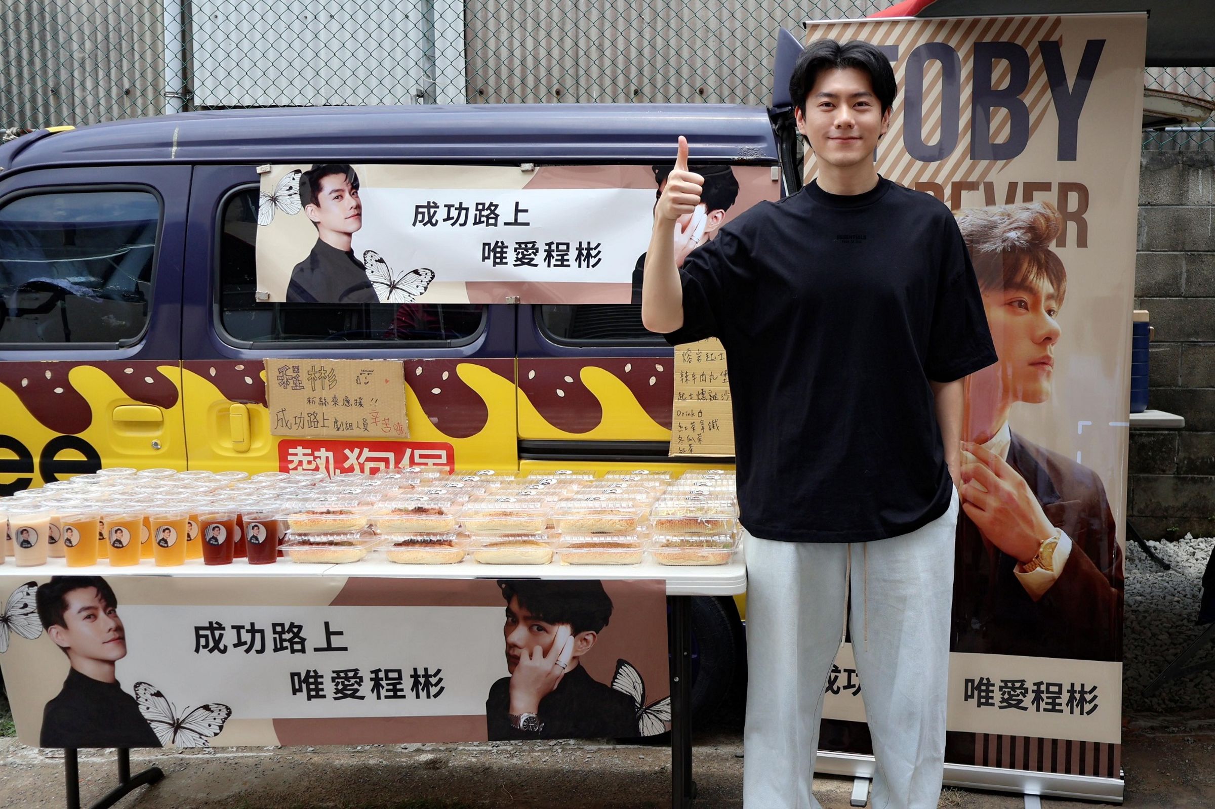 粉絲包下餐車,前往桃園應援正在拍《成功路上》的李程彬。(東旭九翔娛樂提供)