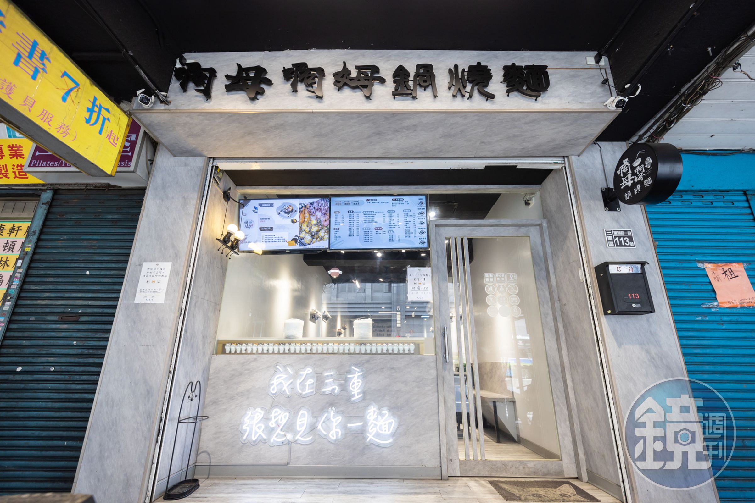 鄰近夜市的店面不僅當地人愛吃,也有許多人慕名特地來吃。