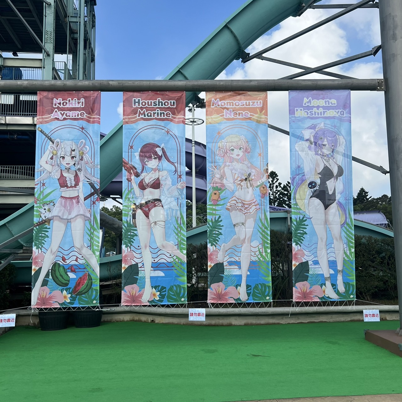  六福村水樂園與hololive聯名合作，園區內可見VTuber的大型立繪。（翻攝自OU-EN EVENT臉書）