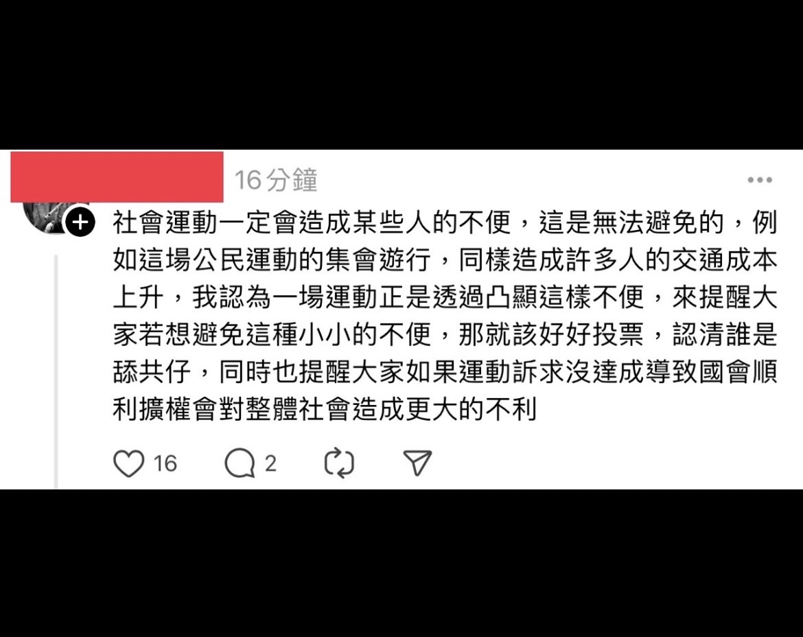 網友的脆文引起關注。(翻攝PTT)