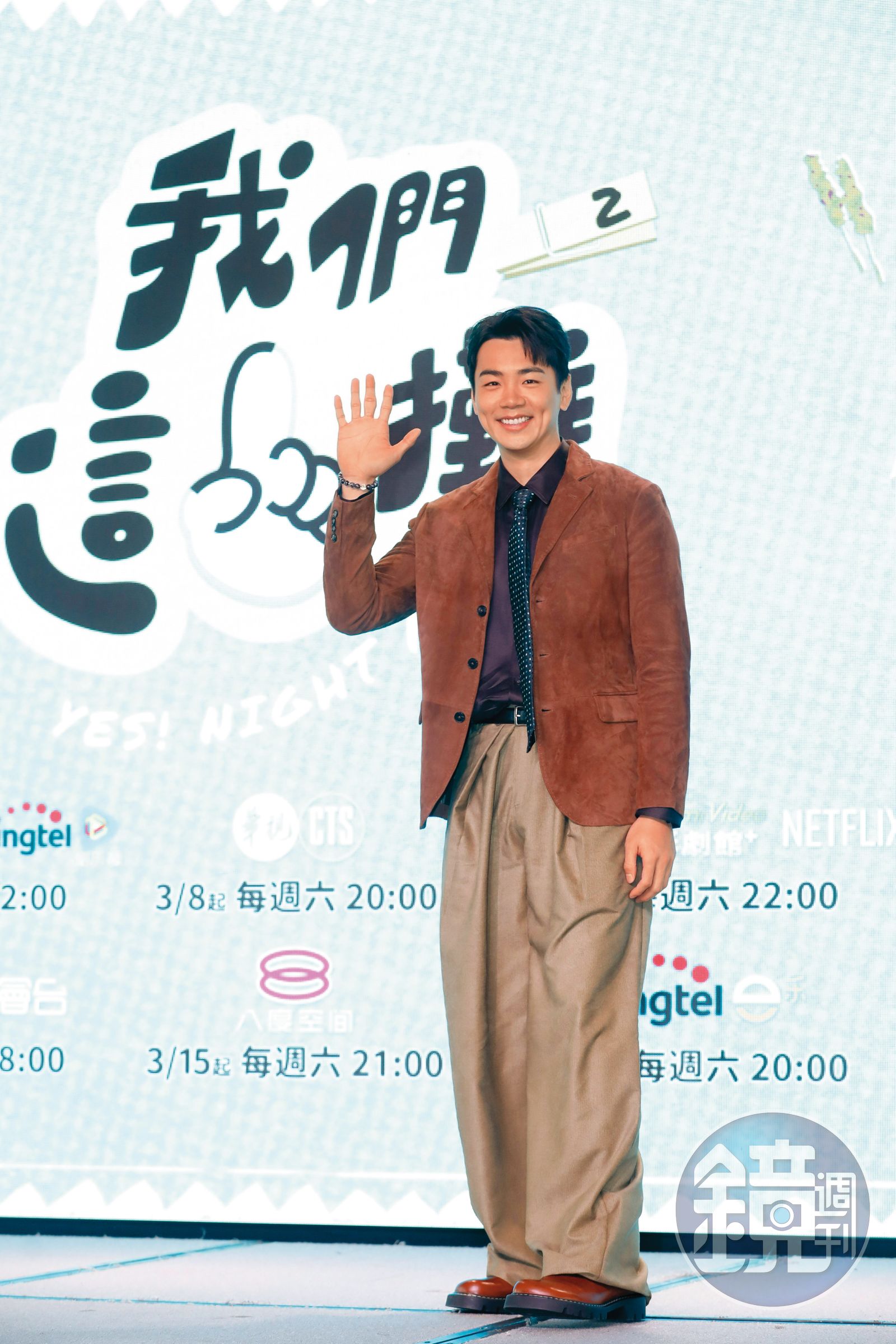 禾浩辰今年加入實境節目《我們這一攤》第二季