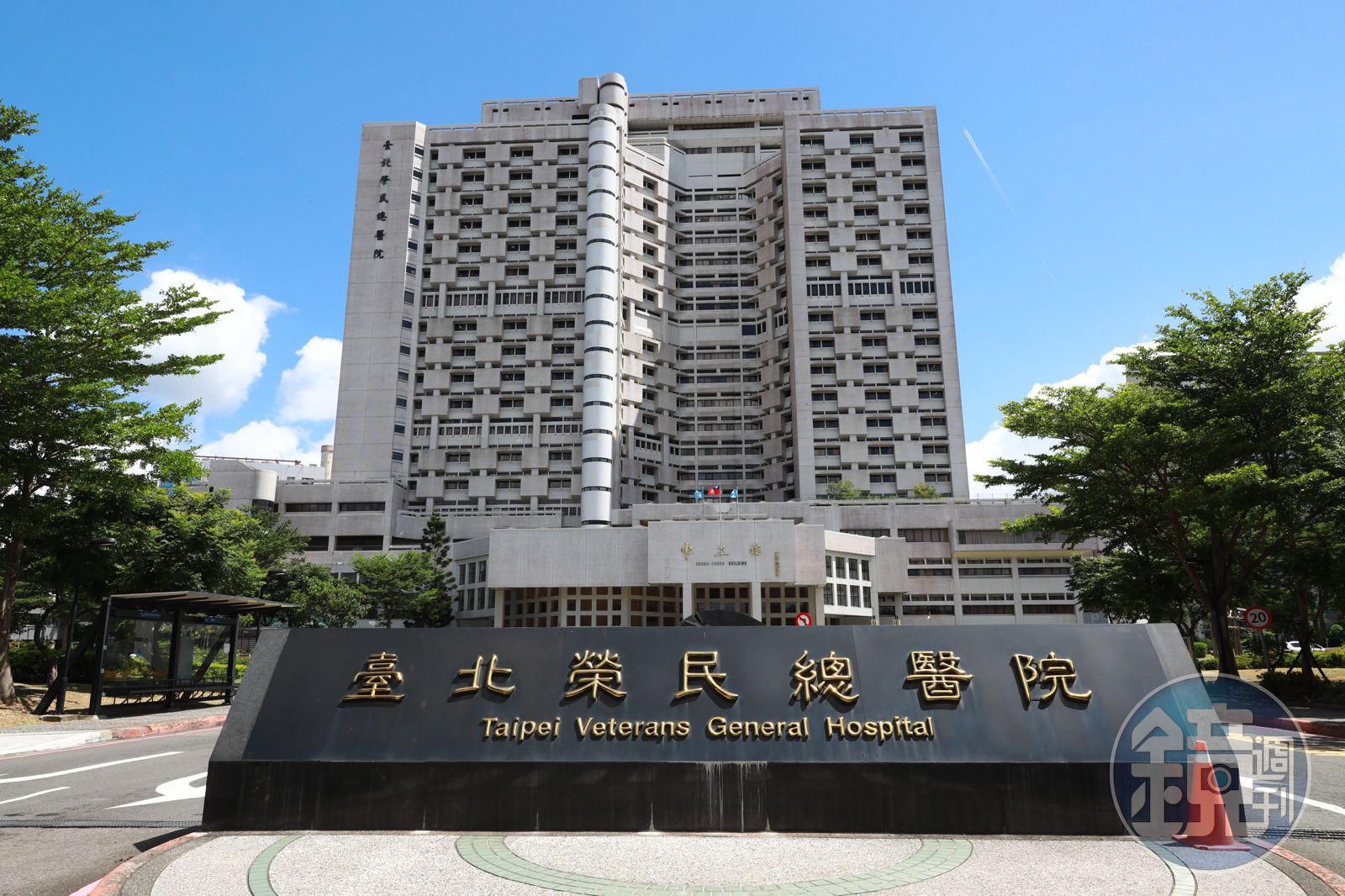 連2年獲選全球最佳醫院　台北榮總釋形象影片！導入AI提升醫療品質