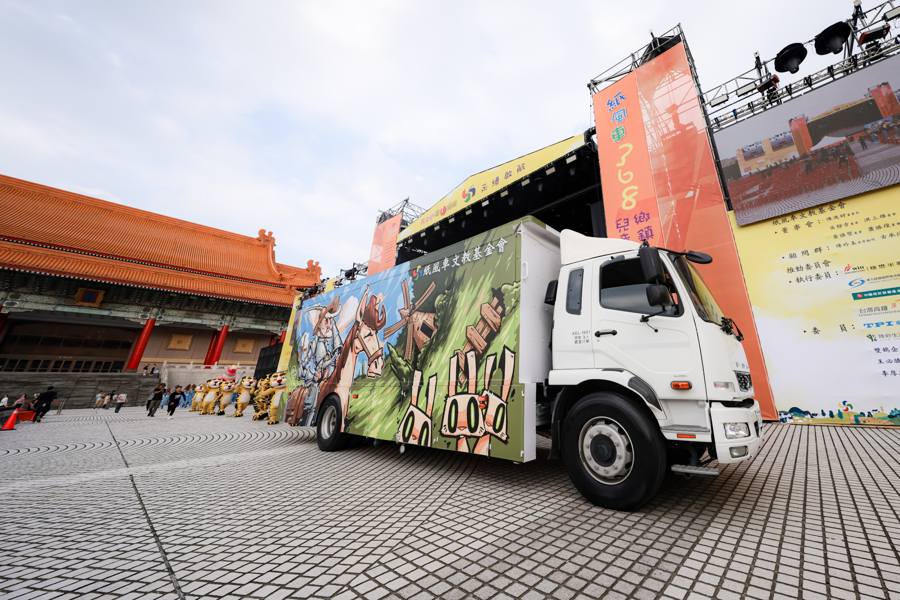 紙風車368藝術工程第三輪「永續啟航」將繼續把戲劇帶給台灣每一個鄉鎮的兒童欣賞。（紙風車文教基金會提供）