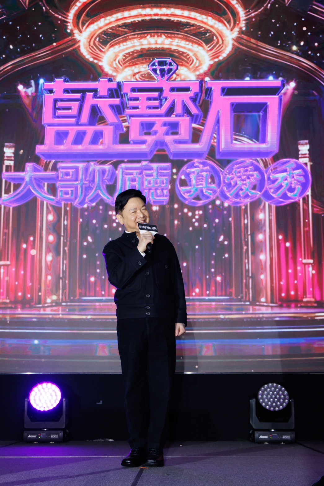 葉啟田出席第五屆《真愛秀.藍寶石大歌廳》演唱會記者會。(高雄流行音樂中心提供)