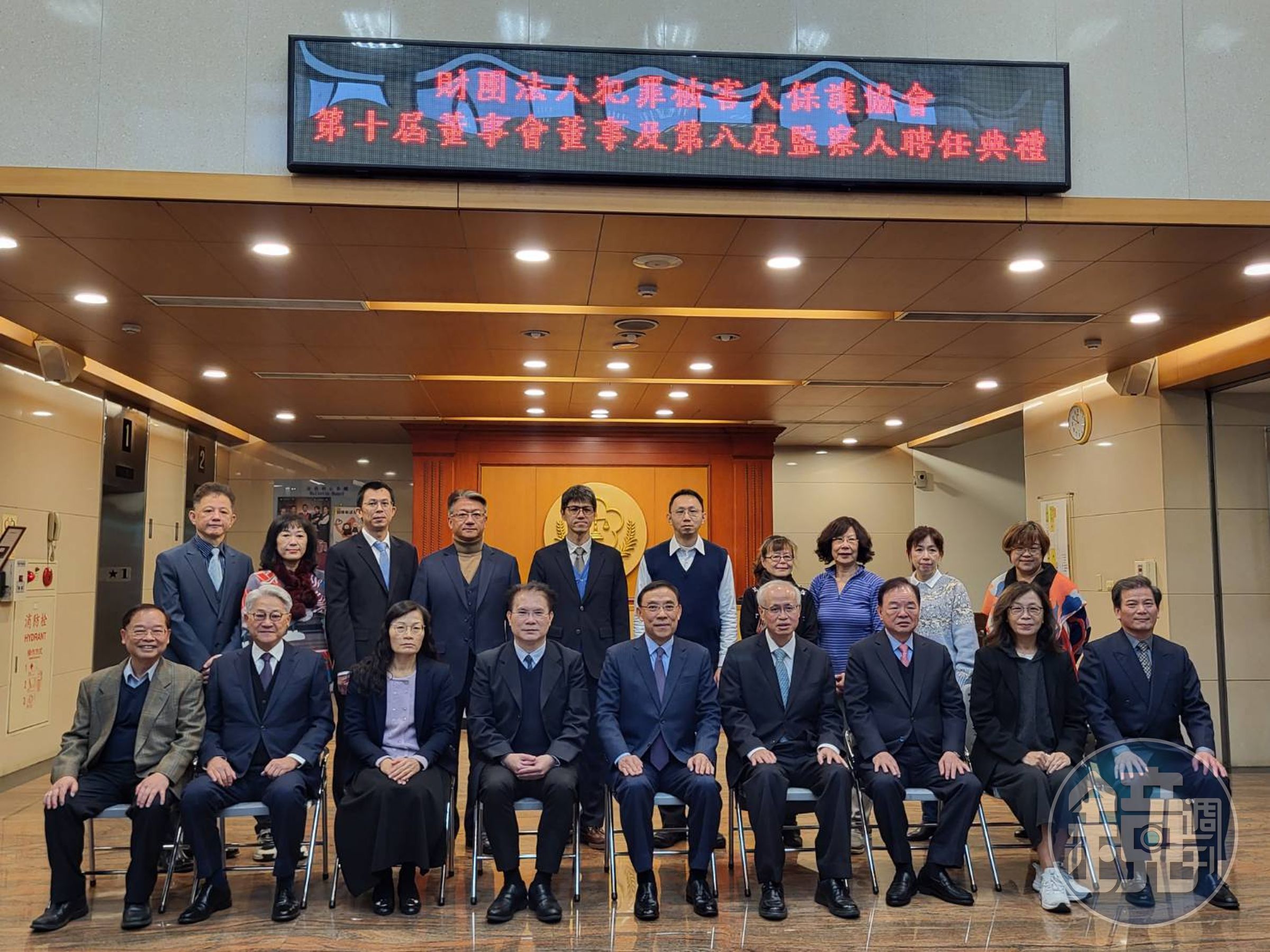 法務部長蔡清祥聘任台新金董事長吳東亮與全聯董座林敏雄等新任犯保協會董事,董事長由高檢署檢察長張斗輝出任,眾人一同在法務部合影留念。