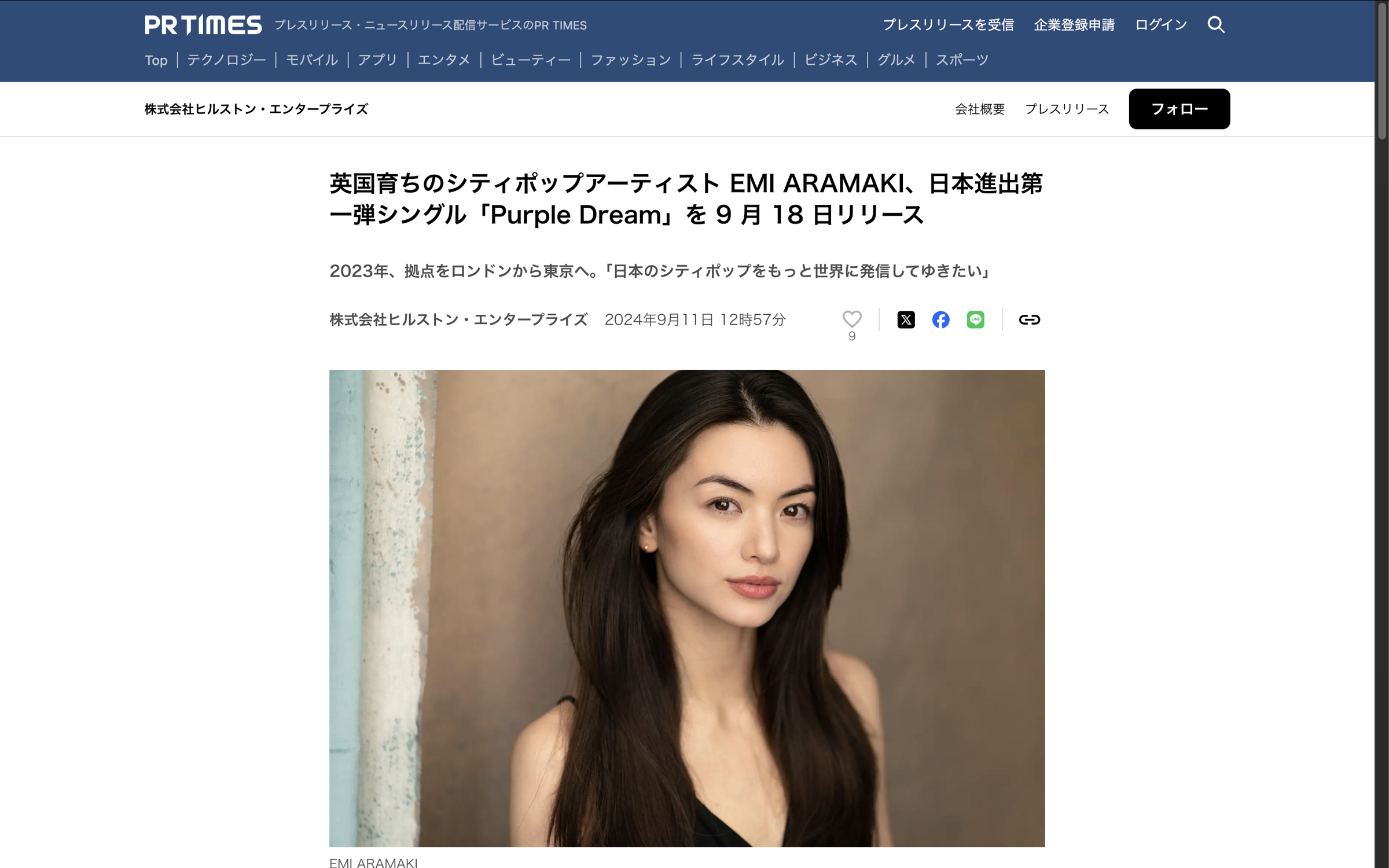 2年前，吳建豪的老婆返回日本出道，經紀公司有幫她發宣傳稿。（翻攝網路）