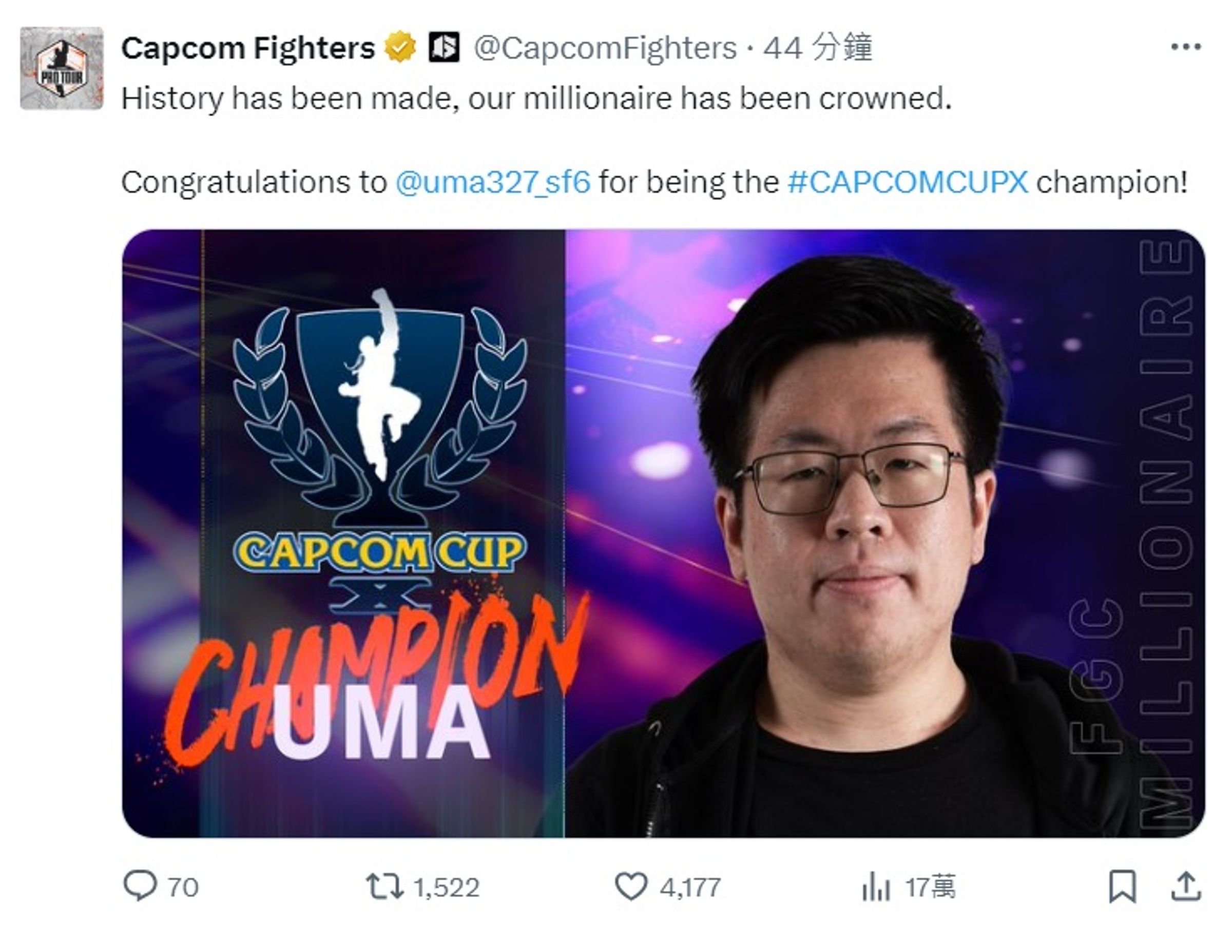 台灣選手Kagami奪下Capcom Cup X世界冠軍。（翻攝自X：Capcom Fighters）