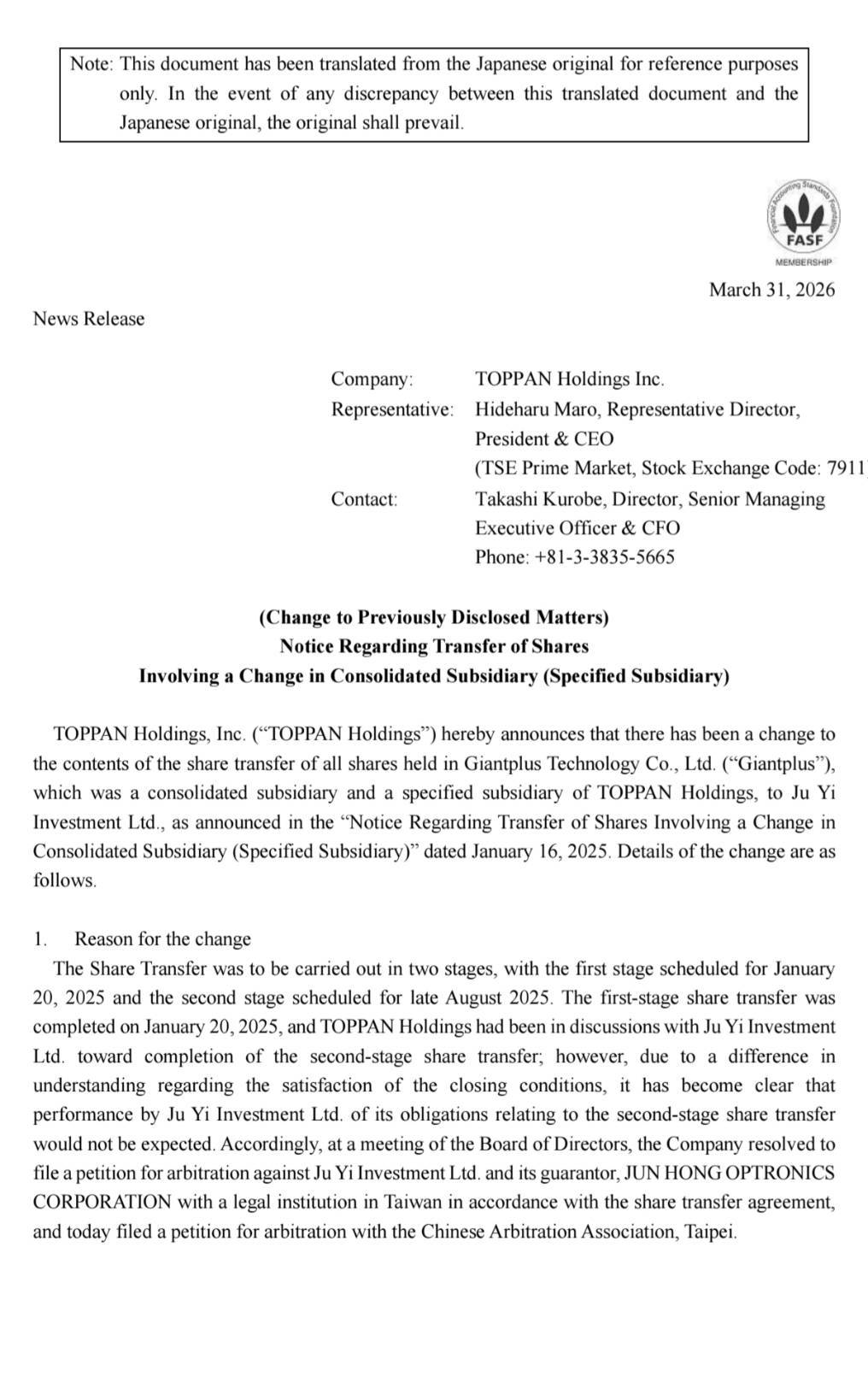 日本凸版日前於官網公告,針對台灣凌巨科技交割案延宕,已向聚奕投資及擔保人郡宏光電提出國際仲裁。(翻攝日本凸版官網)