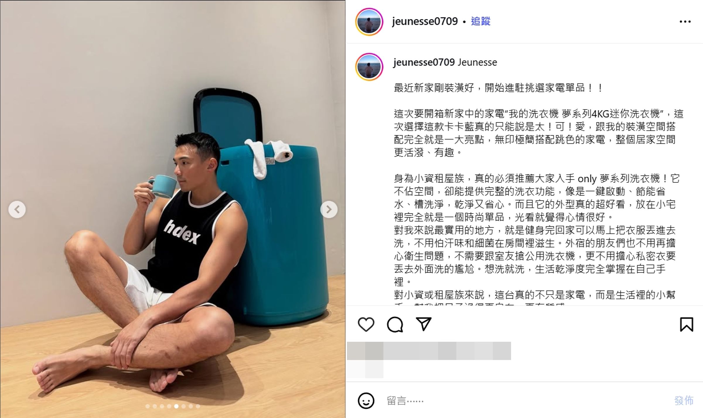 @ jeunesse0709곽위상大讚only夢系列4KG迷你洗衣機外型真的超好看,放在小宅裡完全就是一個時尚單品,光看就覺得心情很好。(翻攝自網路)