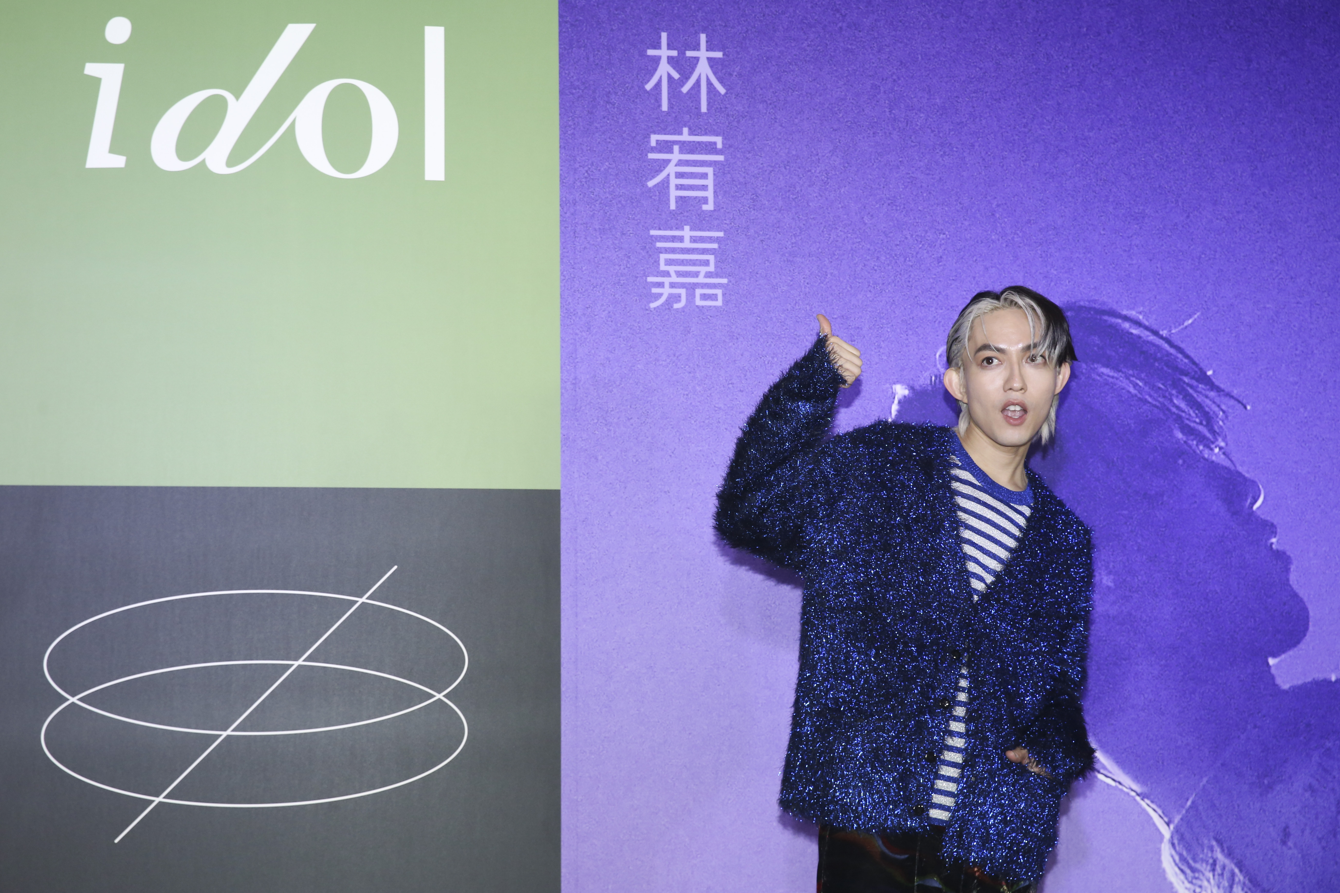 林宥嘉三場《idol 2023》小巨蛋演唱會順利落幕。