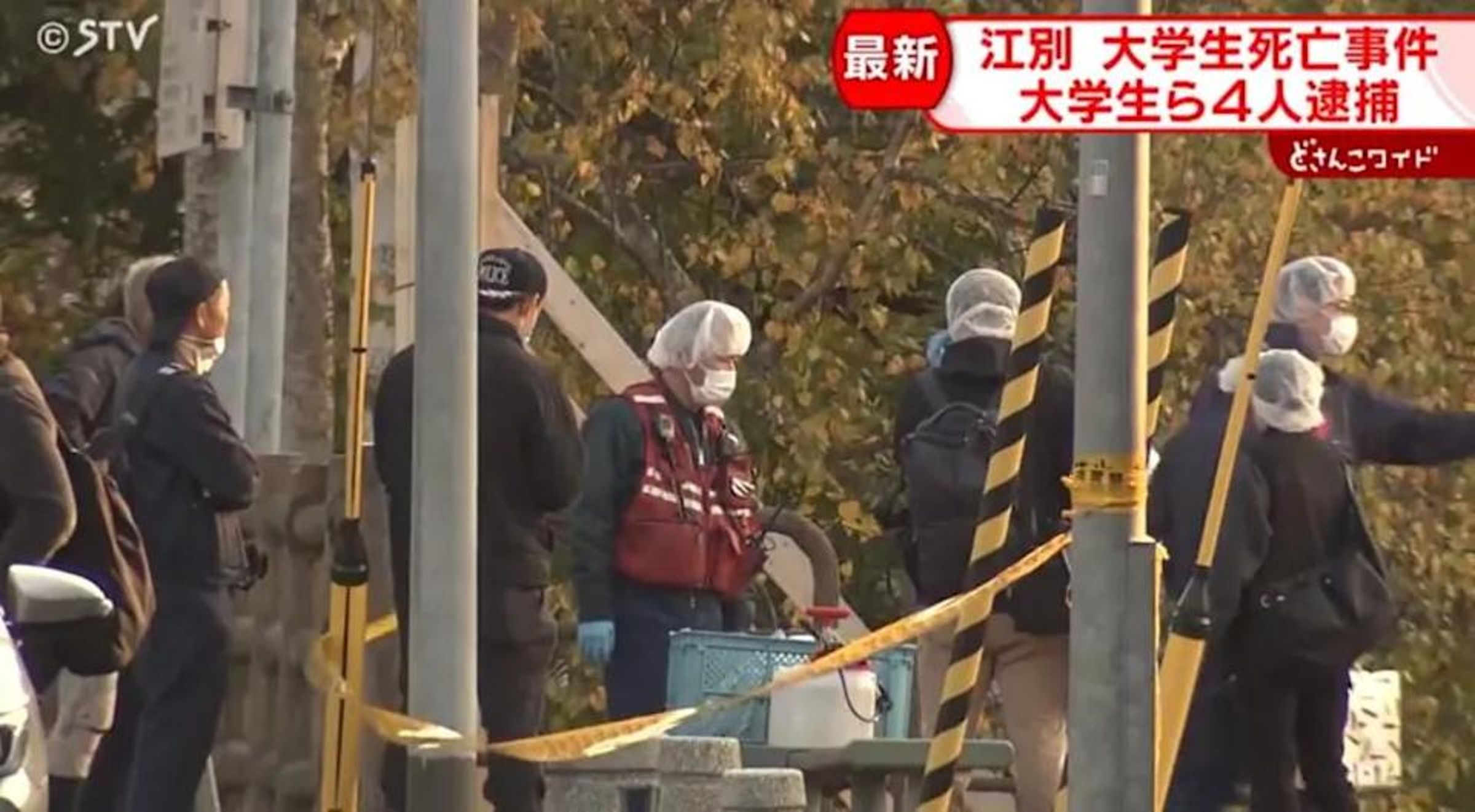死者遭虐待長達2小時後致死，最終在公園被發現。（翻攝NNN）