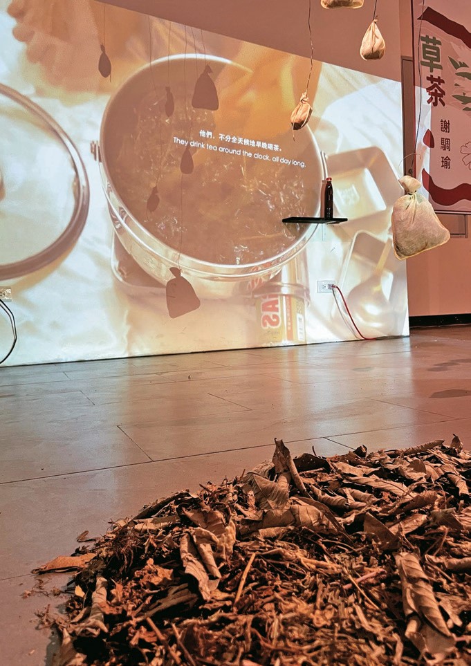 「客家飲食文化藝術作品徵件展」以影像、茶包及茶葉讓民眾進行感官體驗。(台北市客家文化基金會)