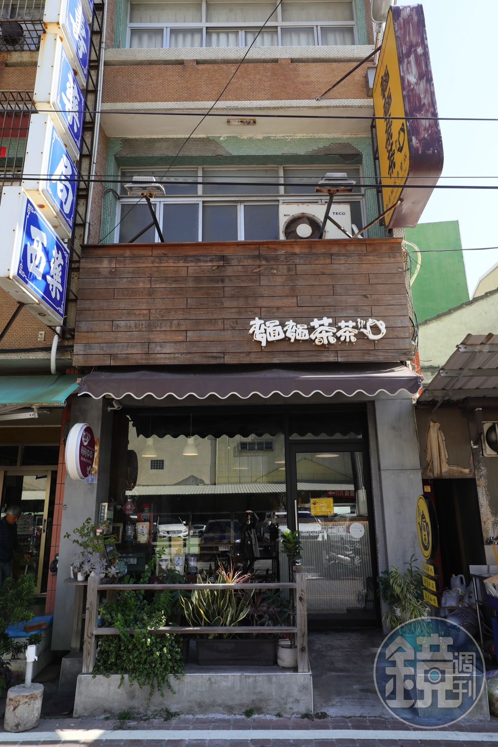 「麵麵茶茶」二店的外觀選用俏皮字體,也表現出品牌將傳統美食換上嶄新面貌。
