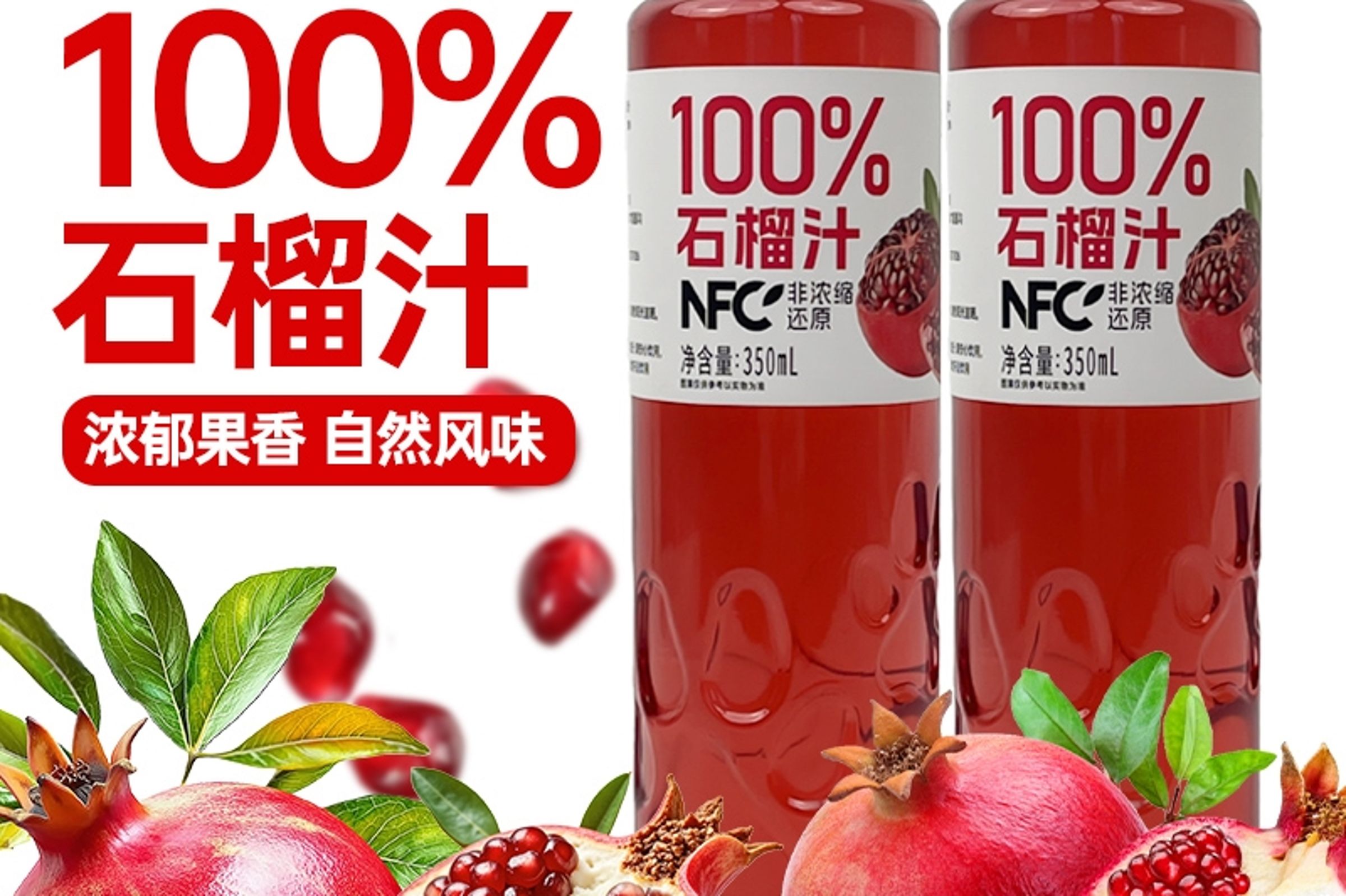 市面上宣稱「鮮果冷榨」的熱銷果汁，實際上竟然全是用濃縮原漿、飲用水與食品添加物調配出來的「化學糖水」。（翻攝自淘寶）