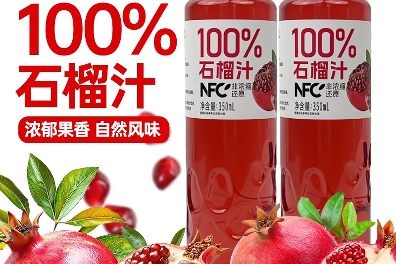 市面上宣稱「鮮果冷榨」的熱銷果汁,實際上竟然全是用濃縮原漿、飲用水與食品添加物調配出來的「化學糖水」。(翻攝自淘寶)