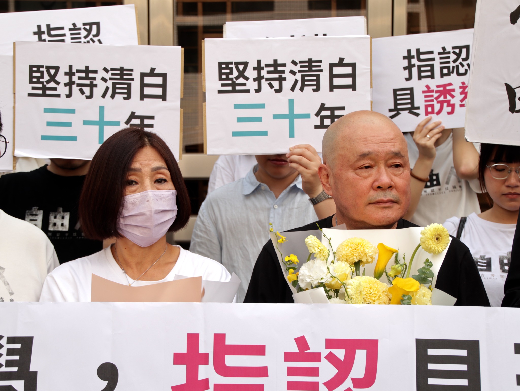 蘇耀輝和妻子。（翻攝自冤獄平反協會臉書）