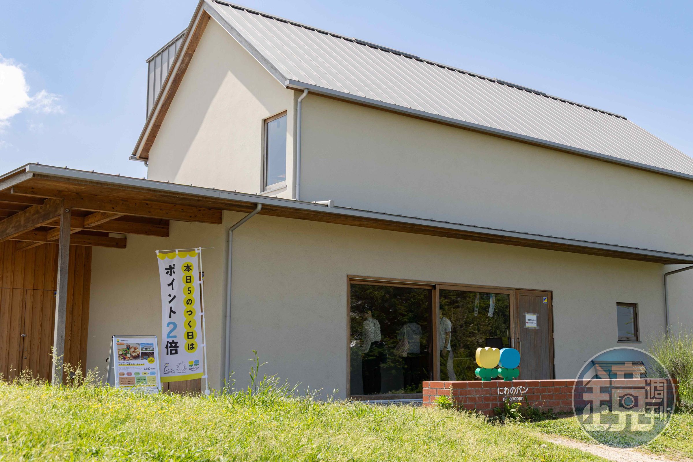 麵包店「にわのパン」強調無添加且每日新鮮出爐，售完為止。