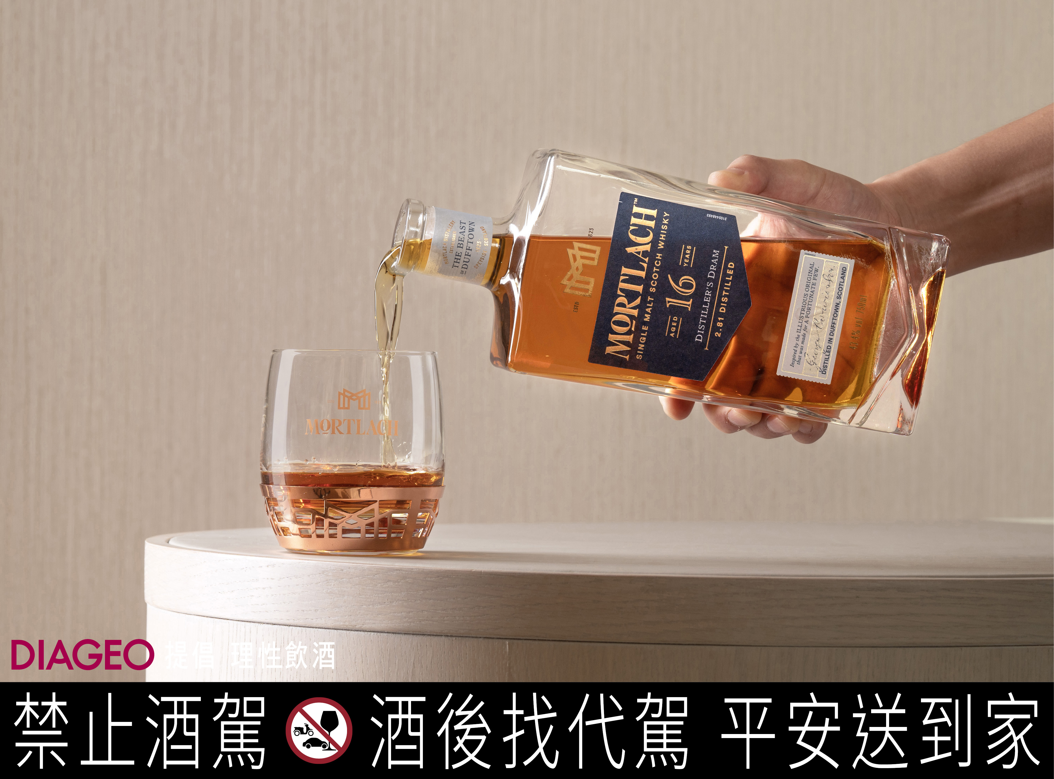 慕赫2.81蒸餾法，採用酒廠中最小且被暱稱為「小女巫」的蒸餾器，淬煉出僅3%單一麥芽威士忌能展現的獨特肉脂風味。