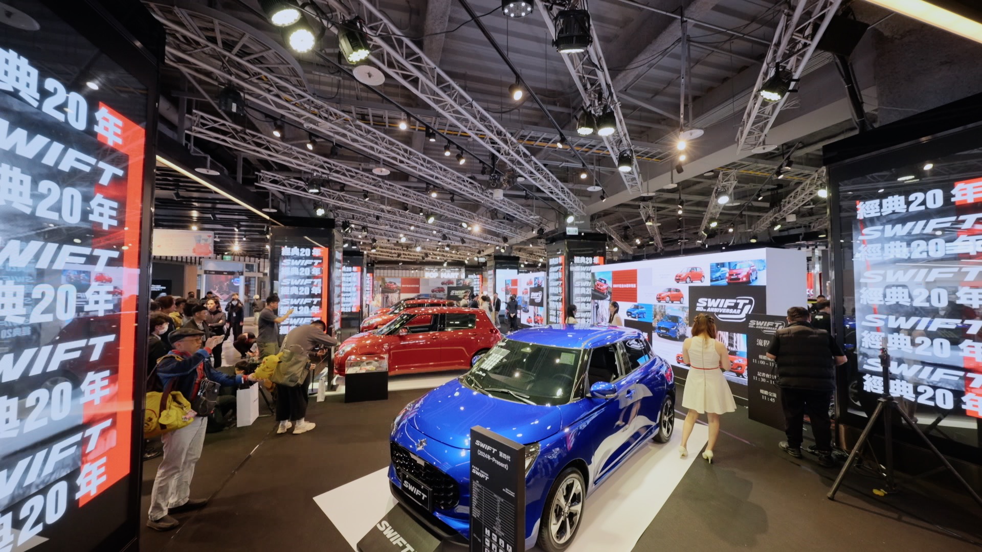 Taiwan SUZUKI 即日起至3月16日在台北三創生活園區舉行 「SWIFT 在台 20 週年特展」，展出第一代至第四代 SWIFT，帶領車迷見證這款經典掀背車的進化。