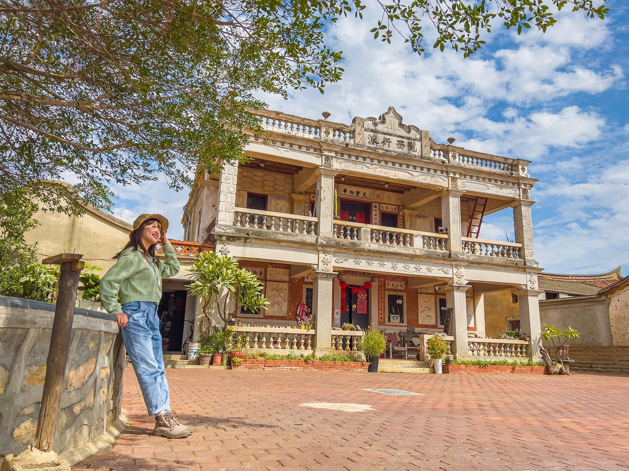 「北山洋玩藝」是座落金門古寧頭的百年洋樓民宿。