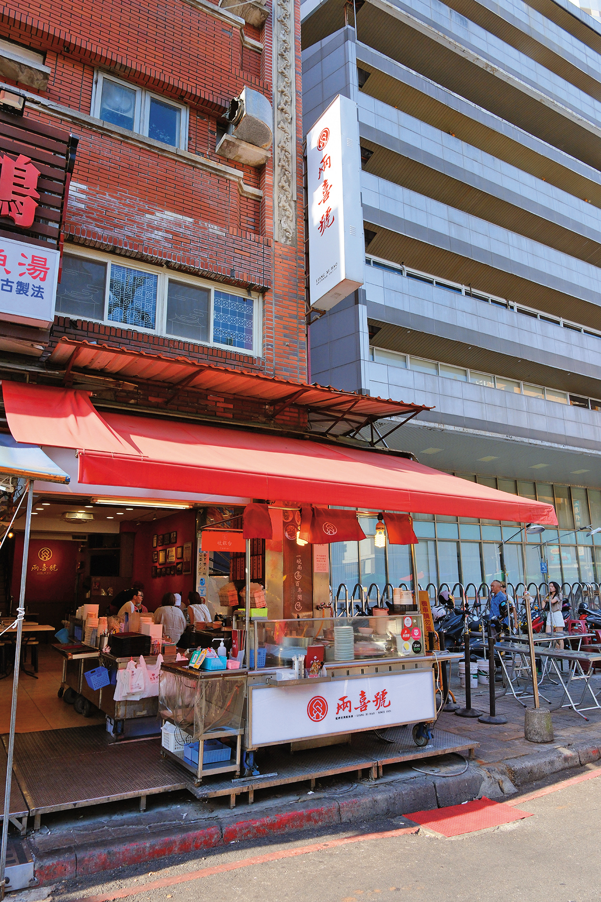 「兩喜號」是魷魚羹的百年老店,總店位在廣州街。