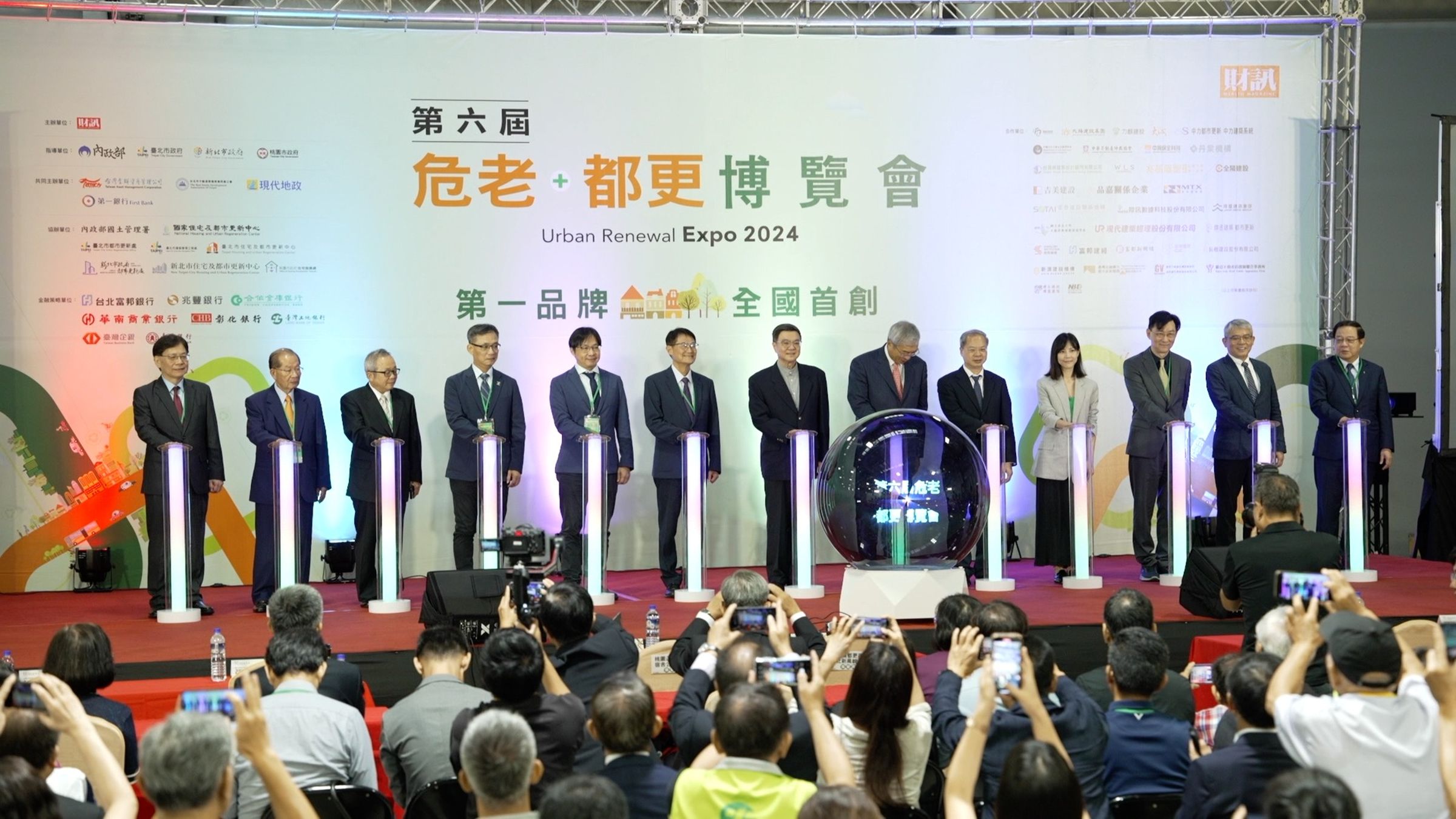 第六屆「危老+都更博覽會」開幕式於21日在圓山花博爭豔館盛大揭開序幕。